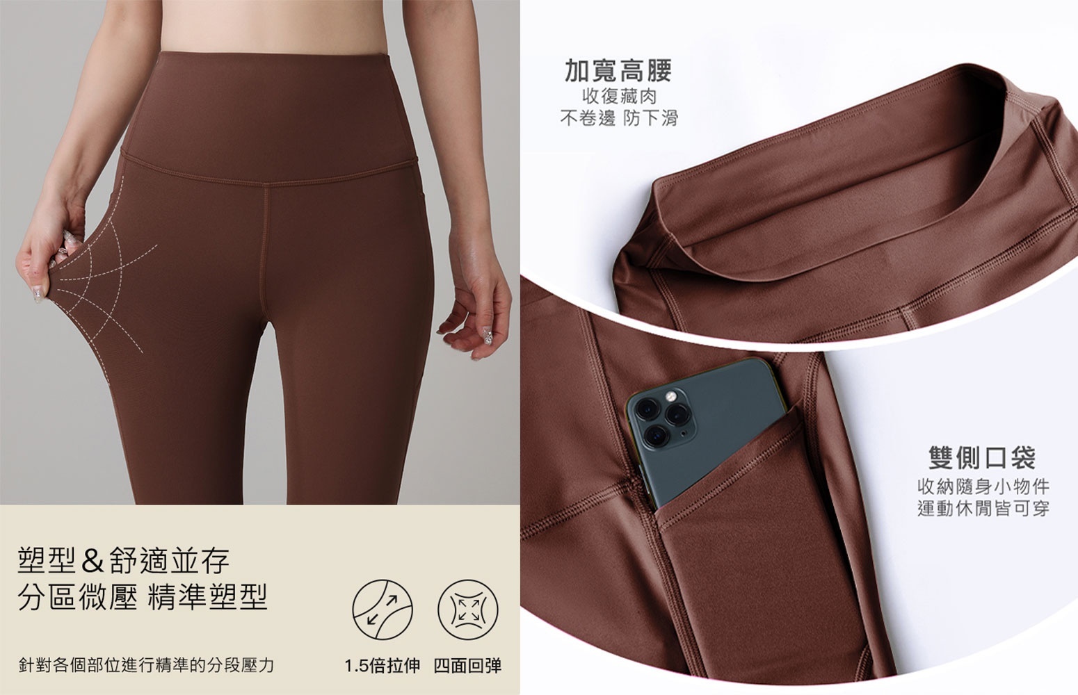 legging,leggings穿搭,legging 推薦,瑜珈褲