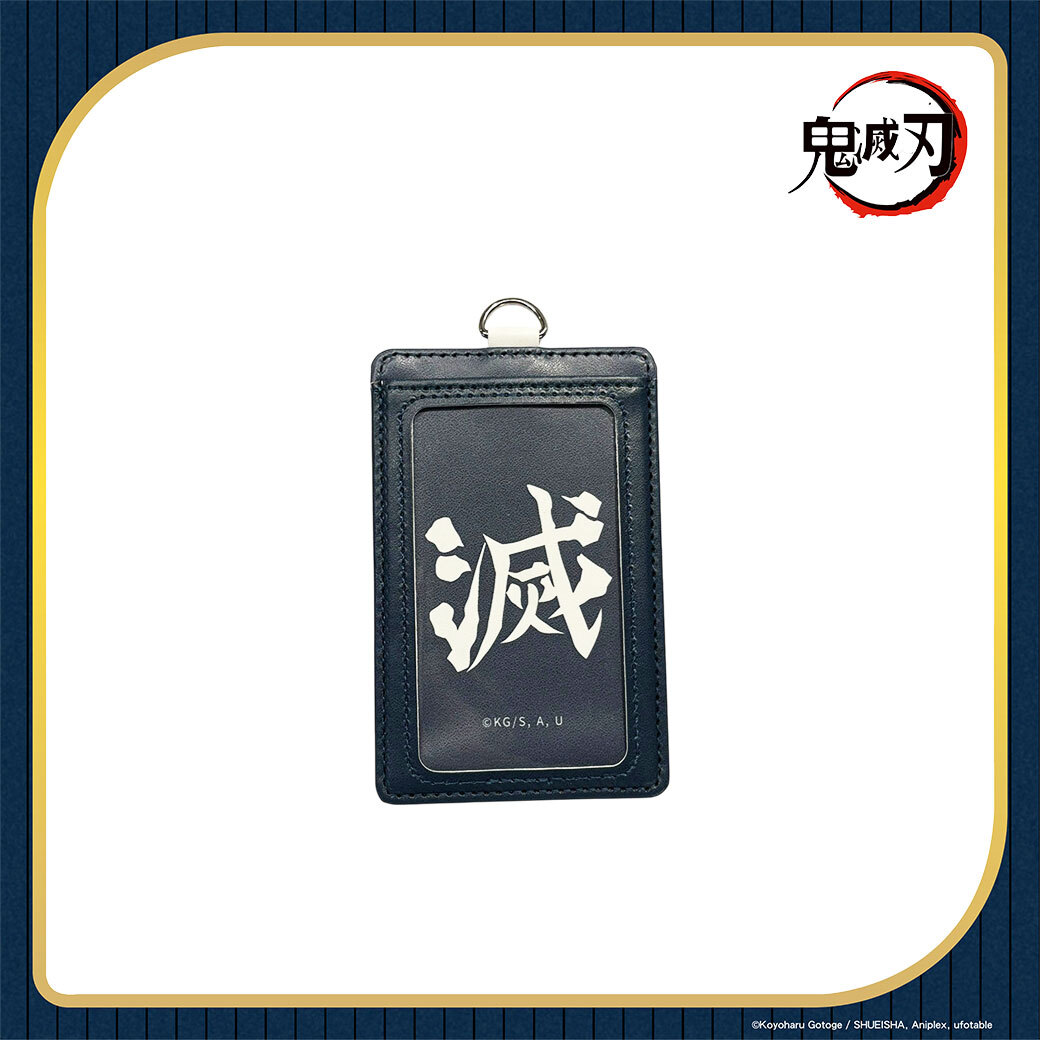 鬼滅之刃-皮質證件套-音柱