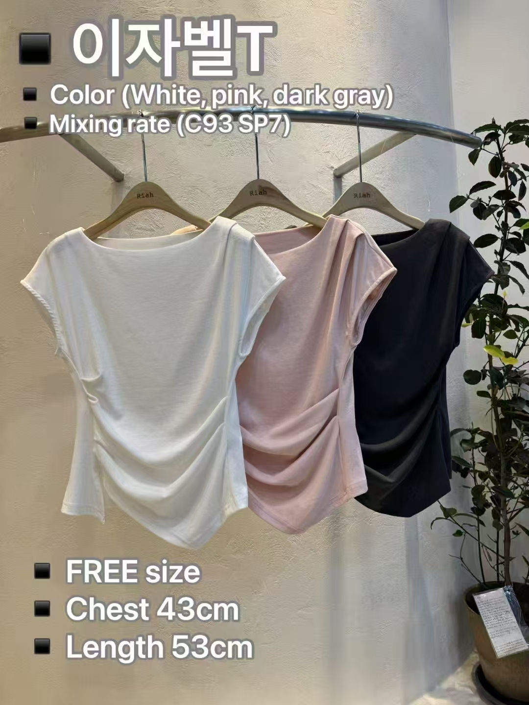 RH5034 壓摺收腰短袖上衣