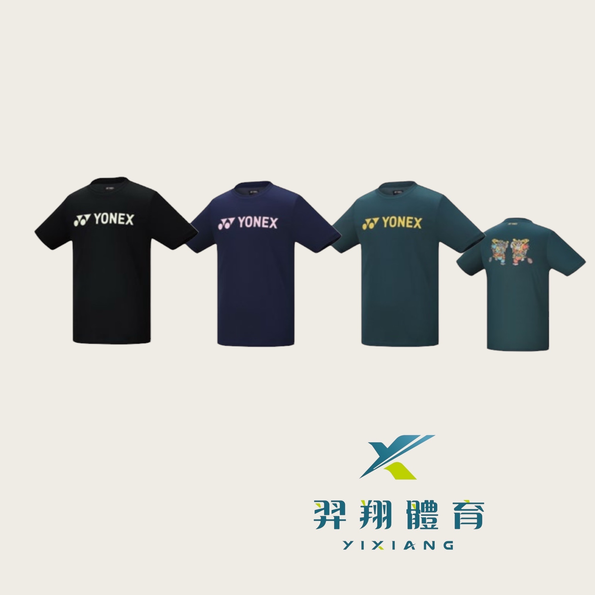 服飾-短上衣11565TR