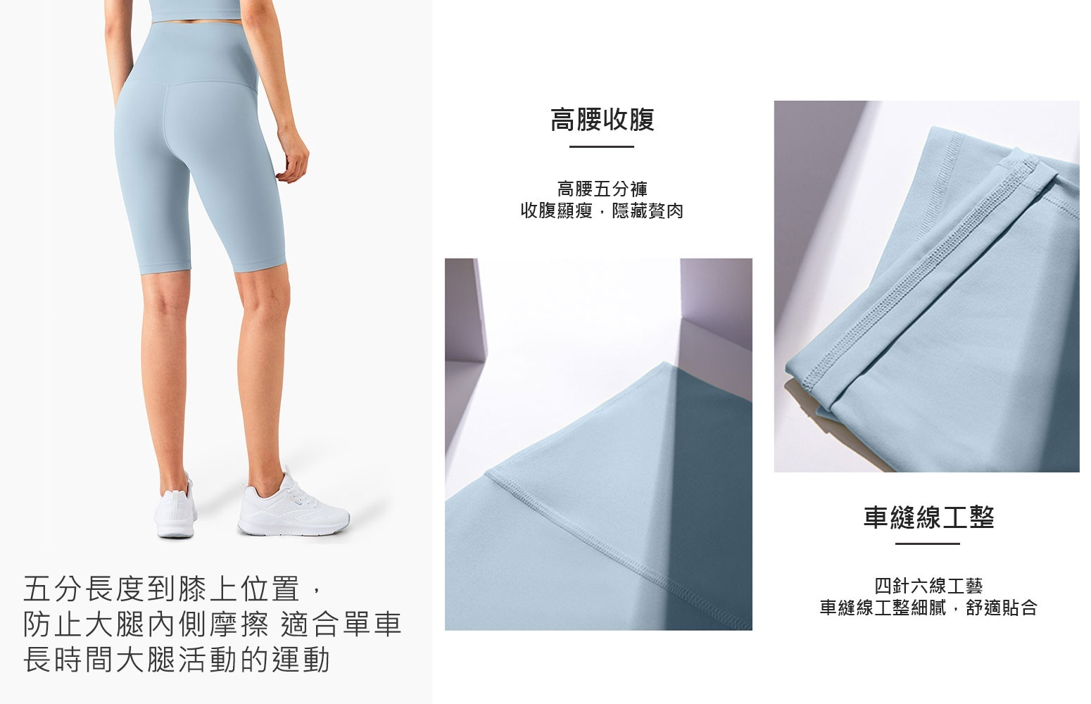 legging,leggings穿搭,legging 推薦,瑜珈褲