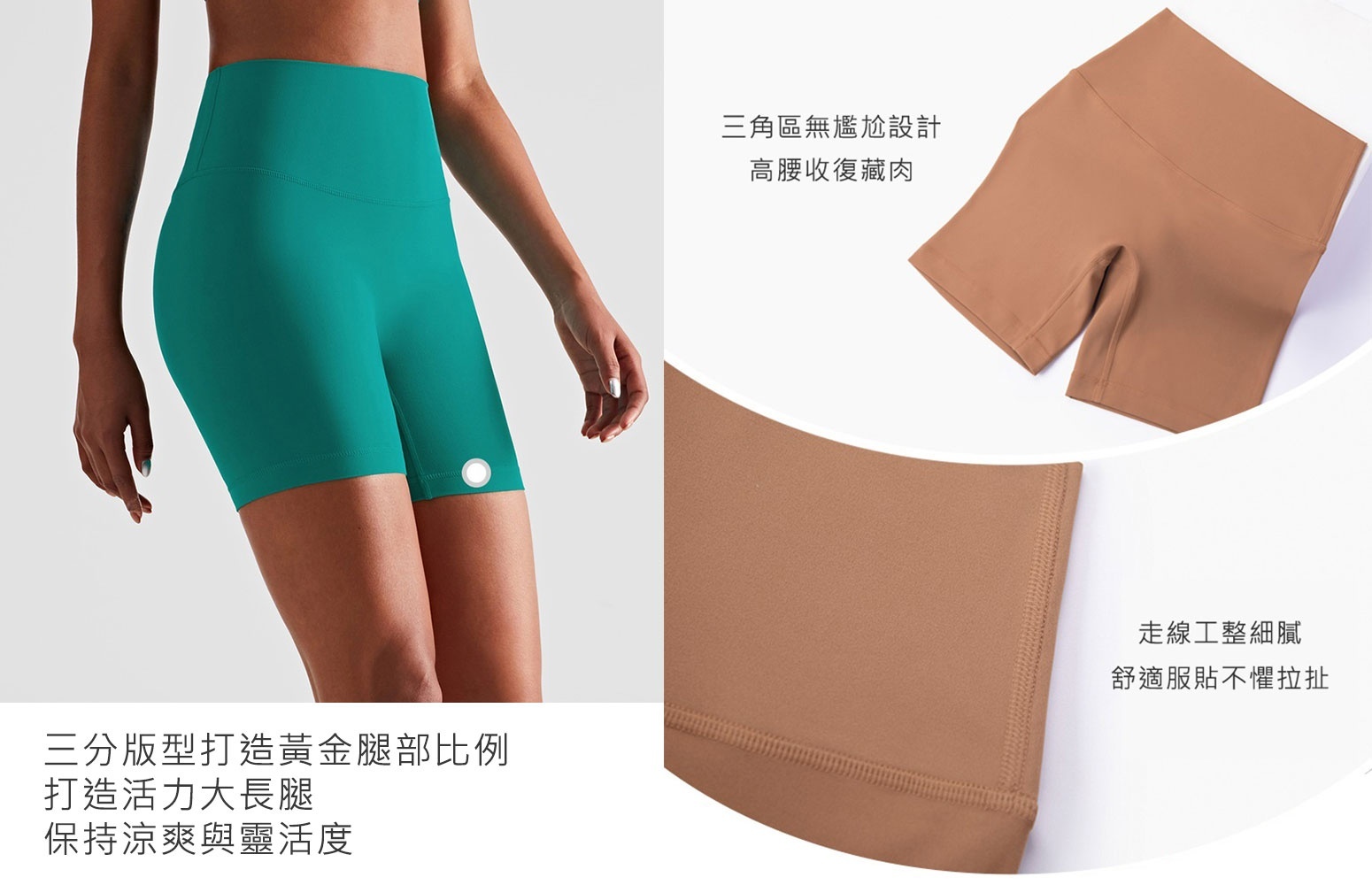 legging,leggings穿搭,legging 推薦,瑜珈褲