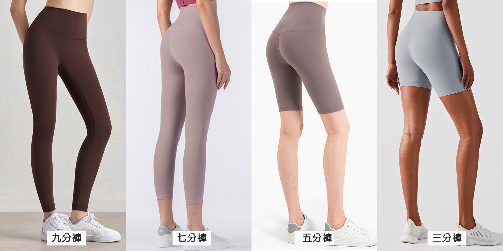 legging,leggings穿搭,legging 推薦,瑜珈褲