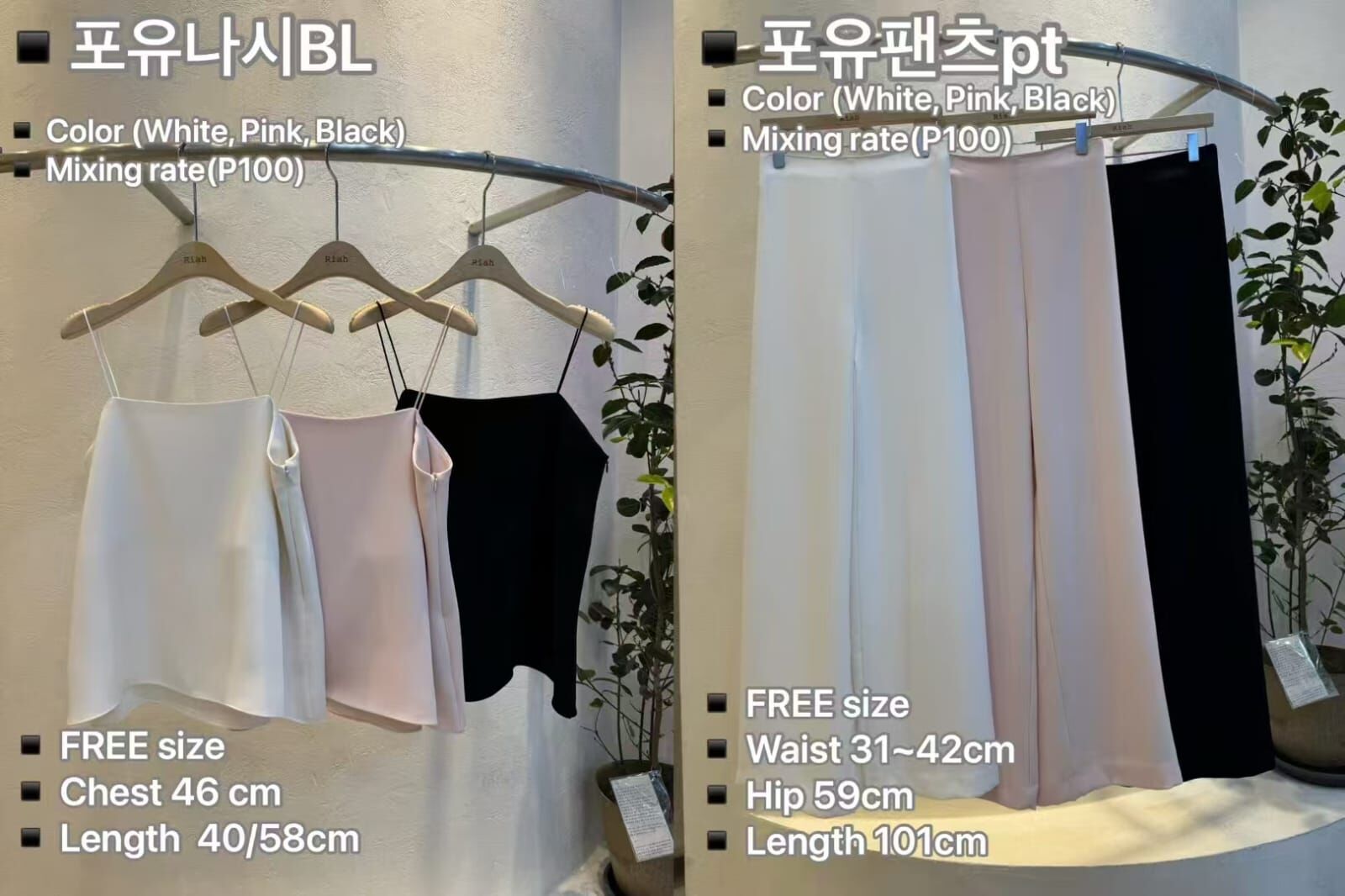 RH5037 氣質絲光緞面長褲