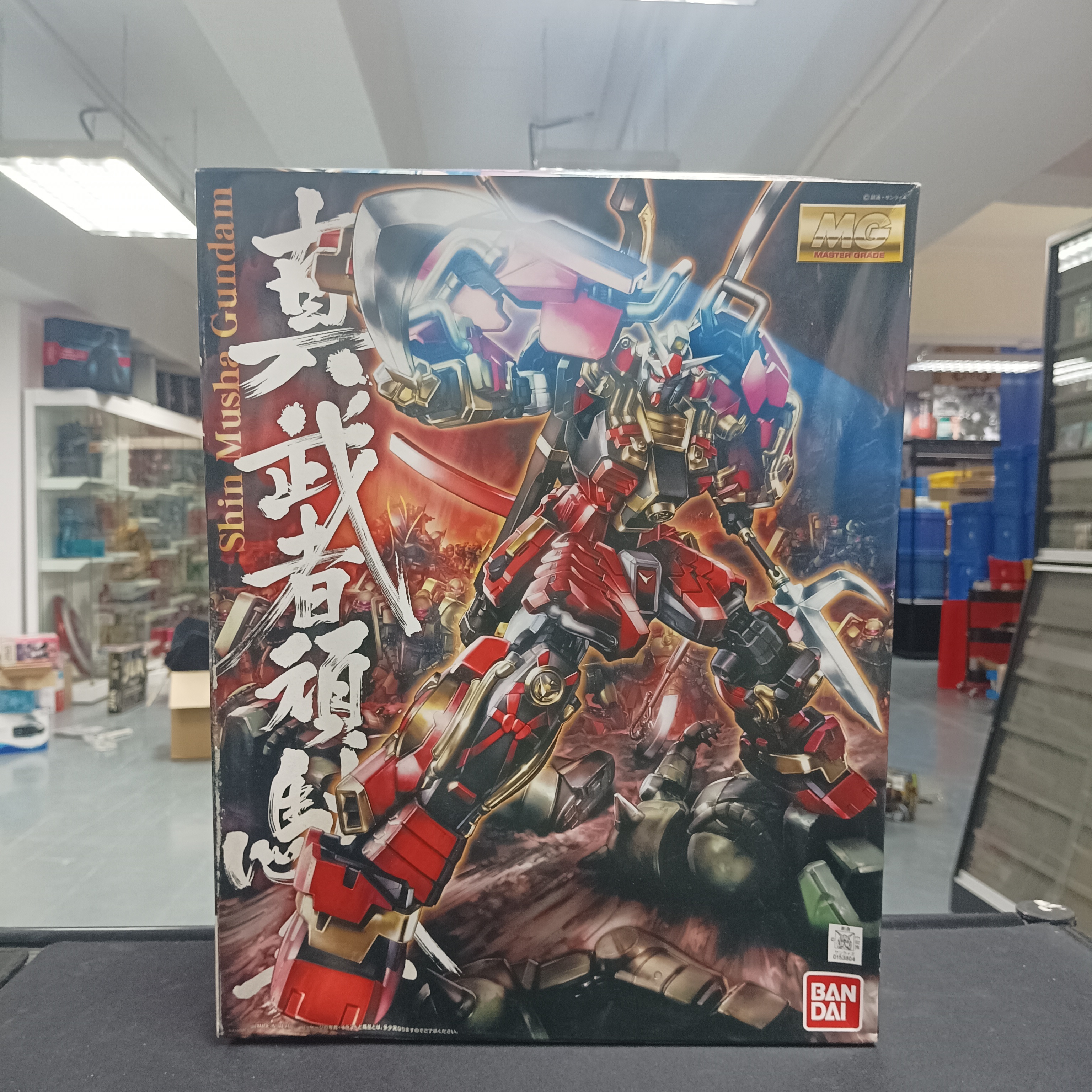 寄賣-MG 1/100 真武者頑駄無