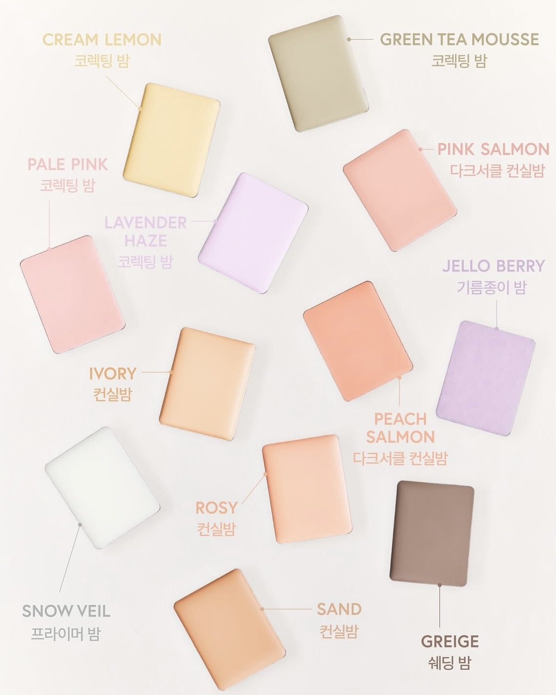 Holika Holika單色遮瑕