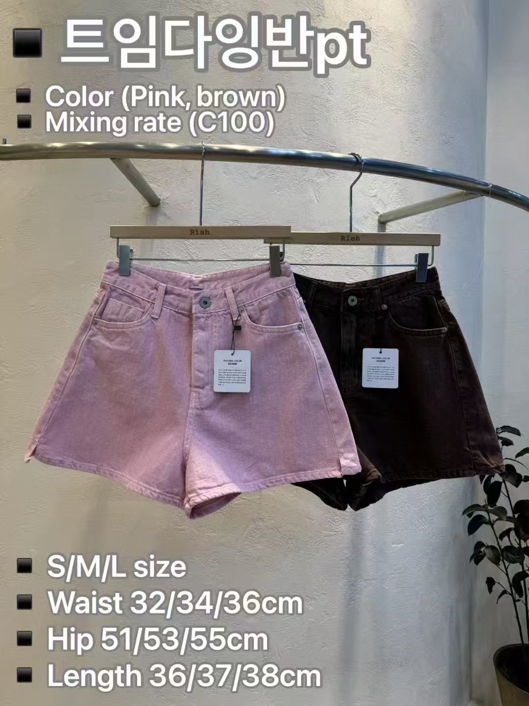 RH5039 A字日常短牛仔褲 (S/M/L)