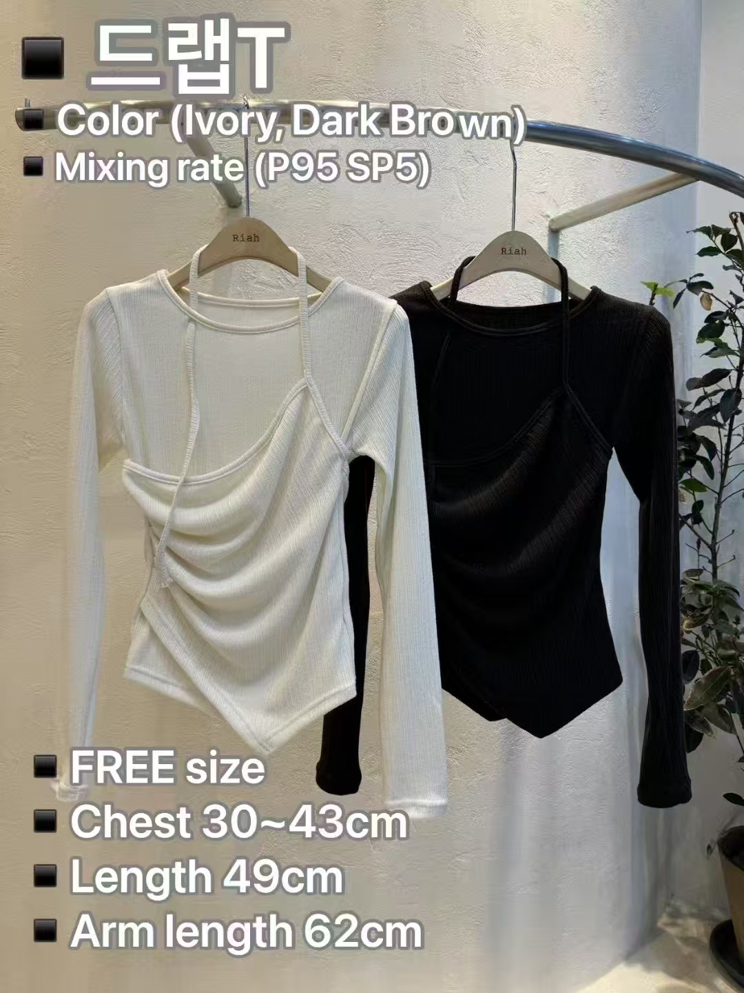 RH5040 掛頸帶斜頁長袖Top