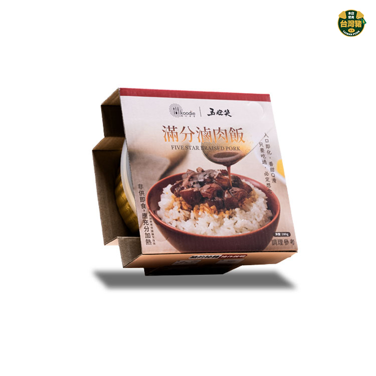 五燈獎滿分滷肉飯