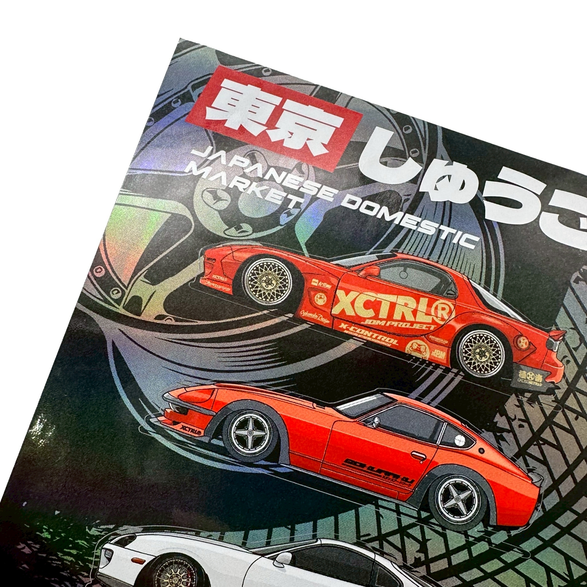 XCTRL x Gokuraku 極楽聯名JDM 雷射貼紙