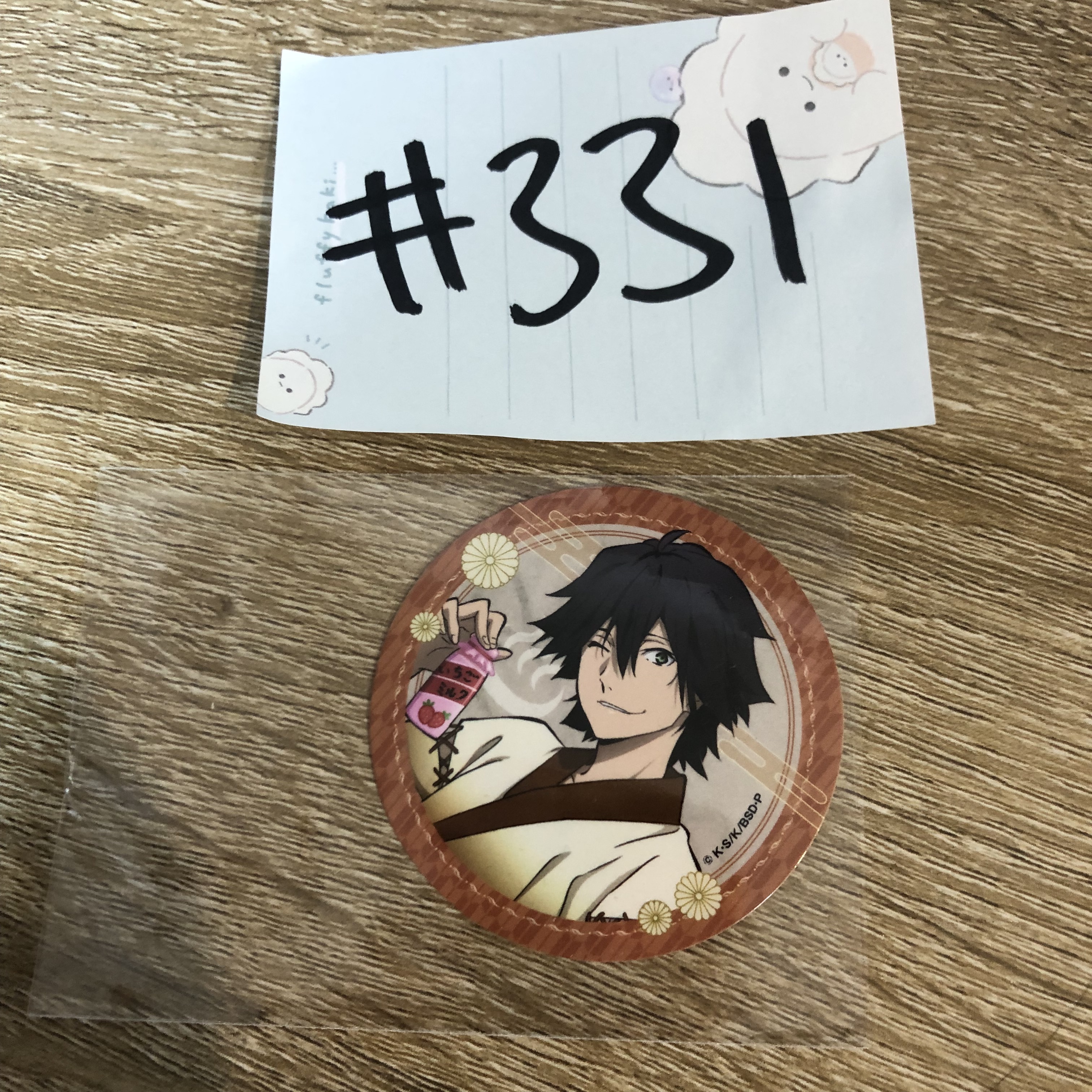 文豪野犬 亂步 紙品#331