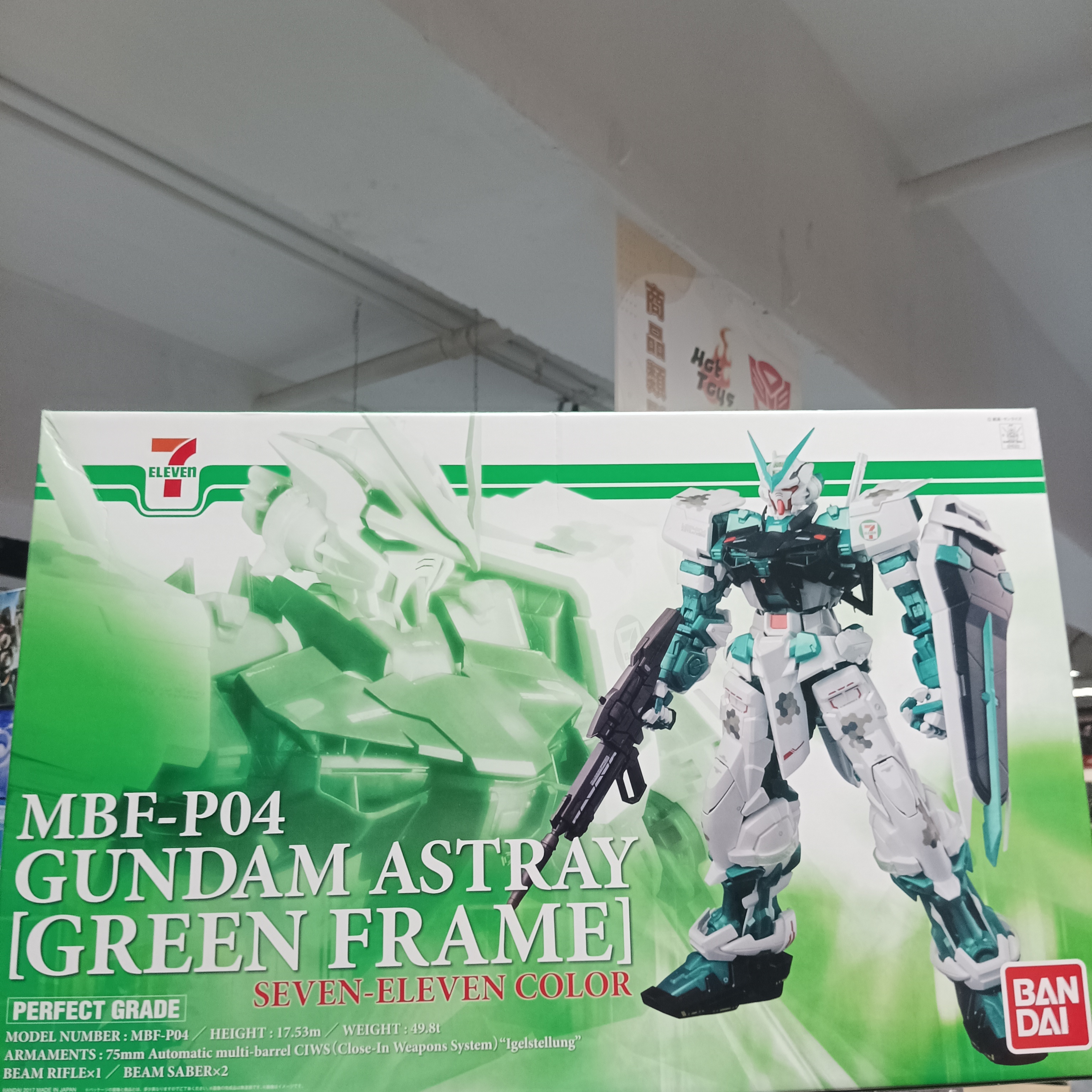 PG 1/60 Astray Gundam Green Frame 7-11