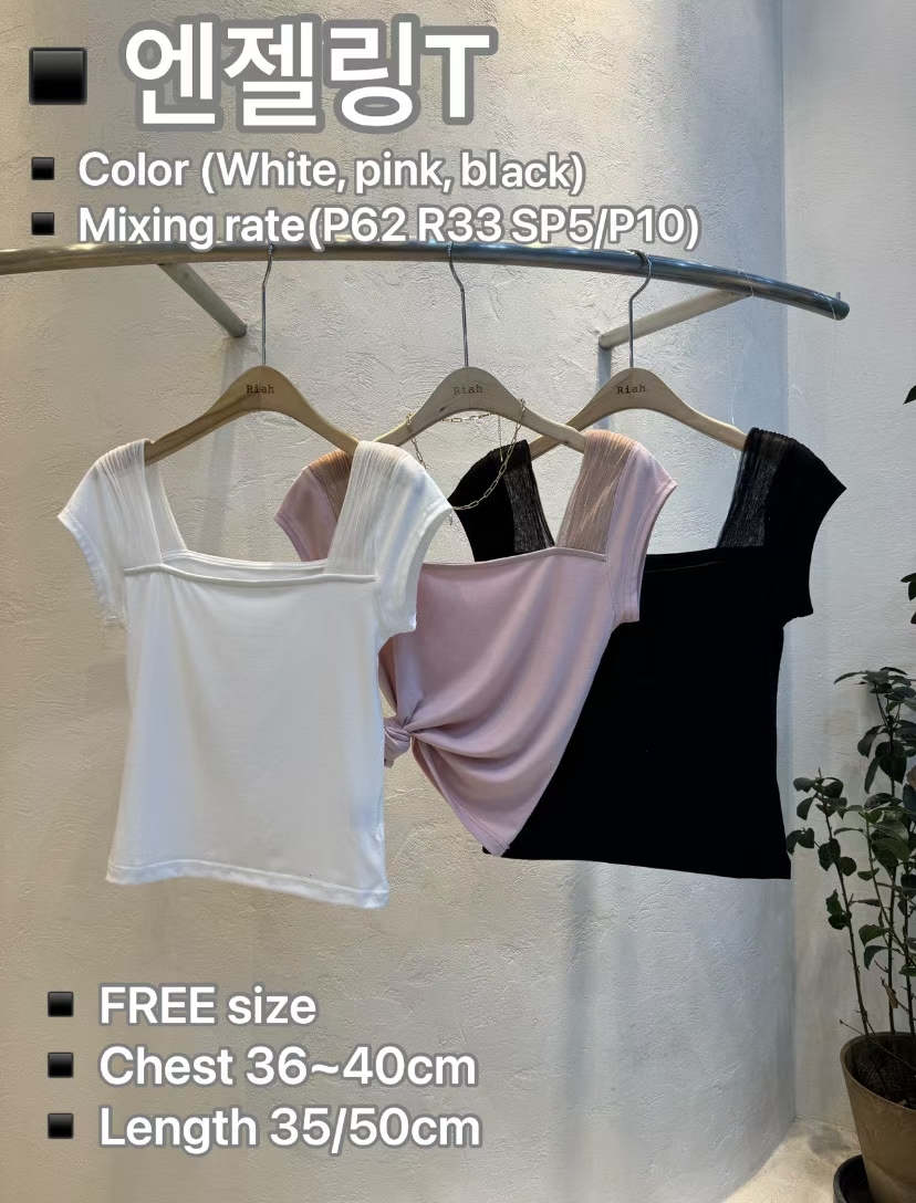 RH5047 樹紋網紗拼摺方領上衣