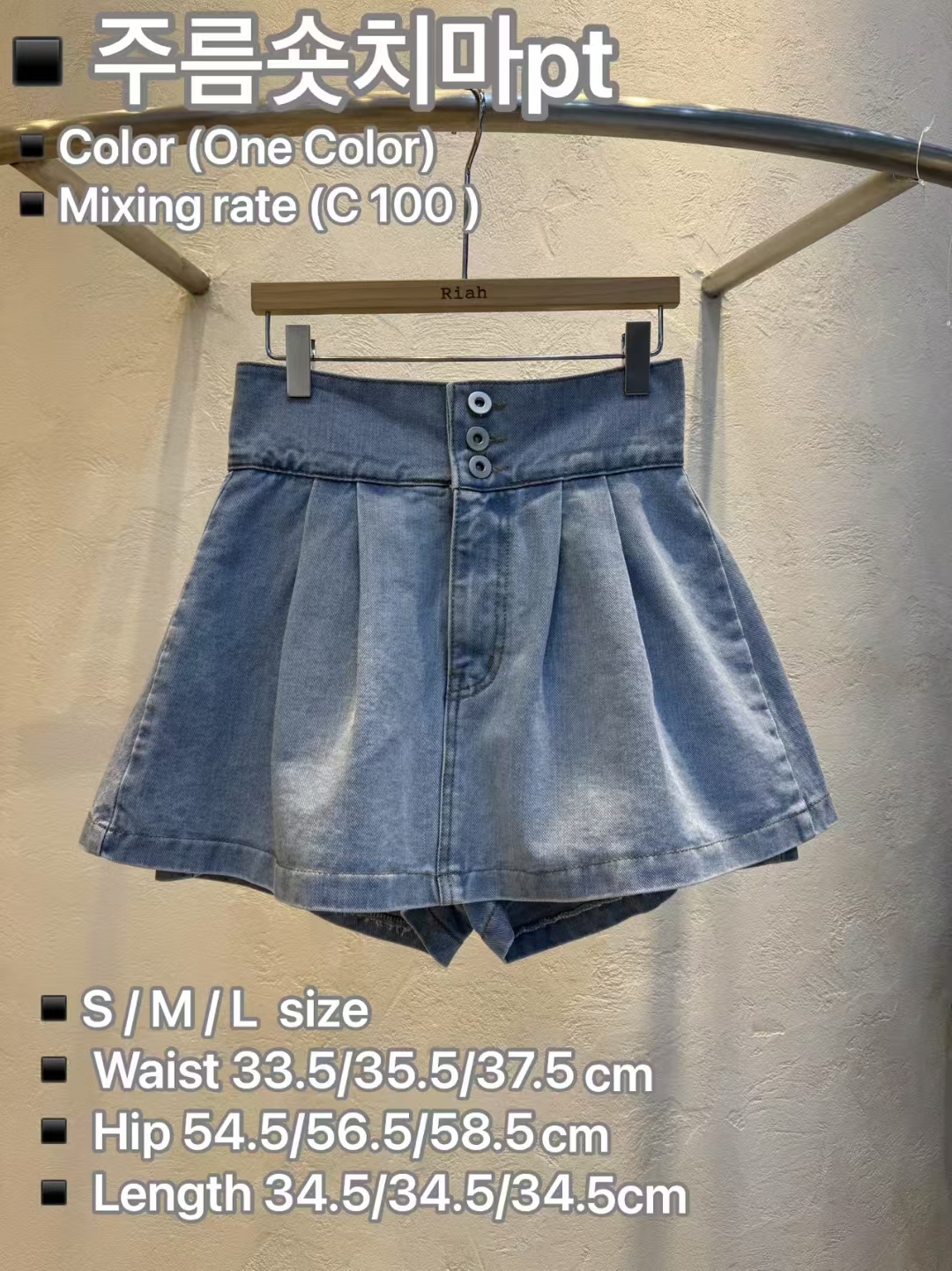 RH5051 高腰壓摺短裙褲 (S/M/L)