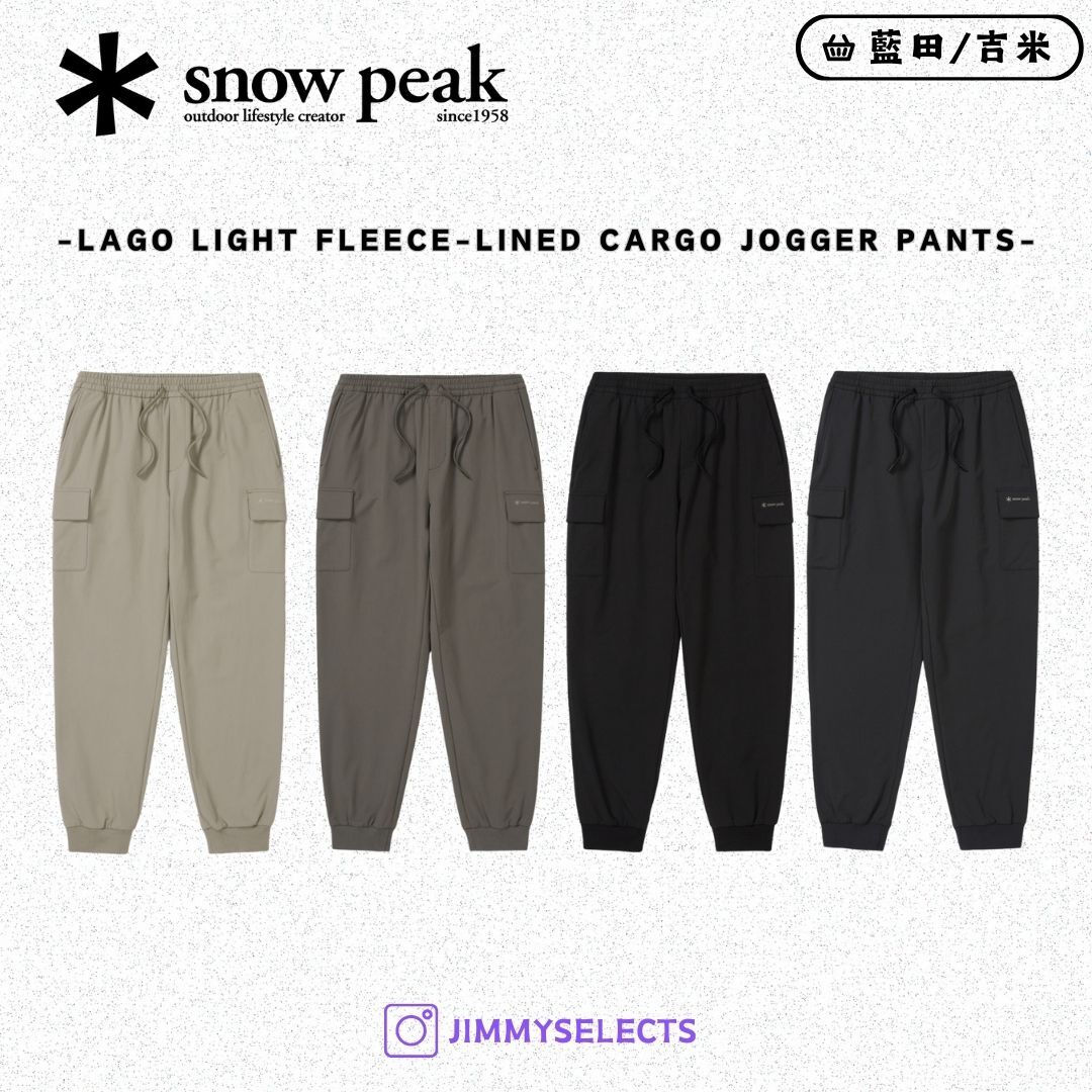 【代購】Snow Peak 雪諾必克 Lago Light Fleece-Lined 工作褲 縮口褲 長褲 S25WMT-PT34