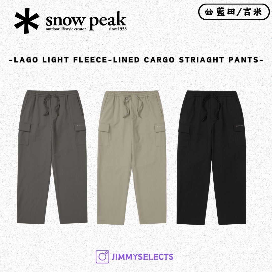 【代購】Snow Peak 雪諾必克 Lago Light Fleece-Lined 工作褲 直筒褲 長褲 S25WMT-PT36