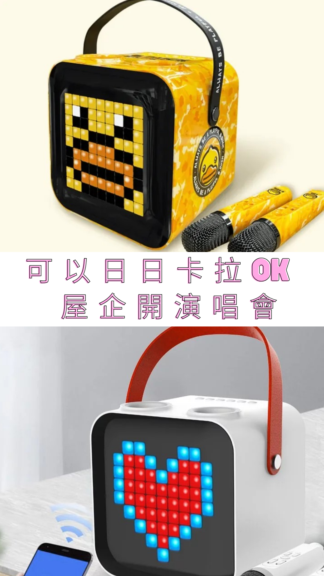 SENKI SK-100 無線K歌音箱