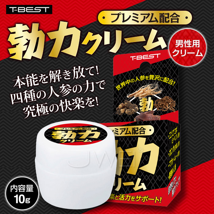 日本T-Best．勃力クリーム男用人蔘配方助勃乳霜 - 10ml
