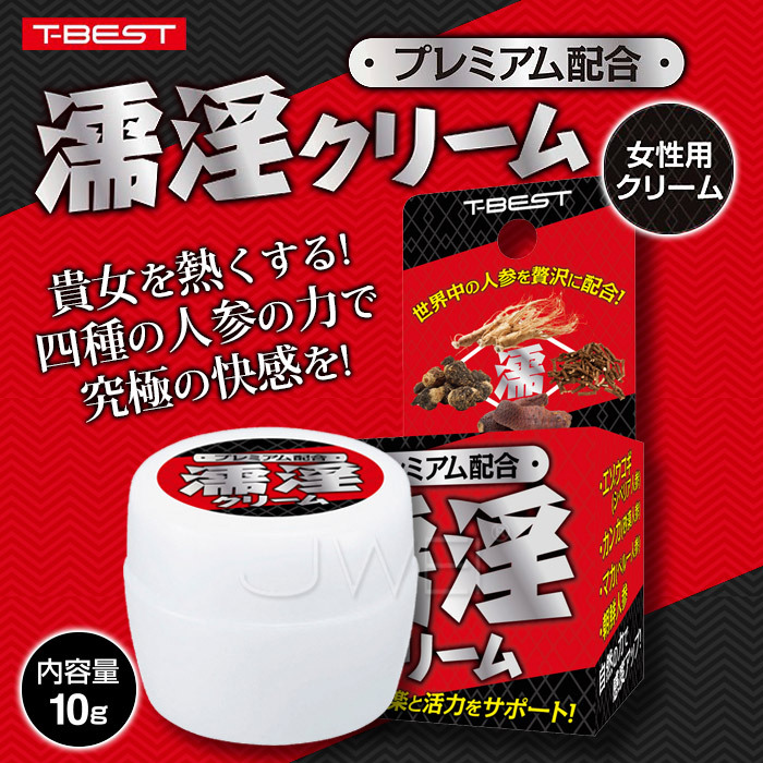 日本T-Best．濡淫クリーム女用人蔘配方高潮乳霜 - 10ml