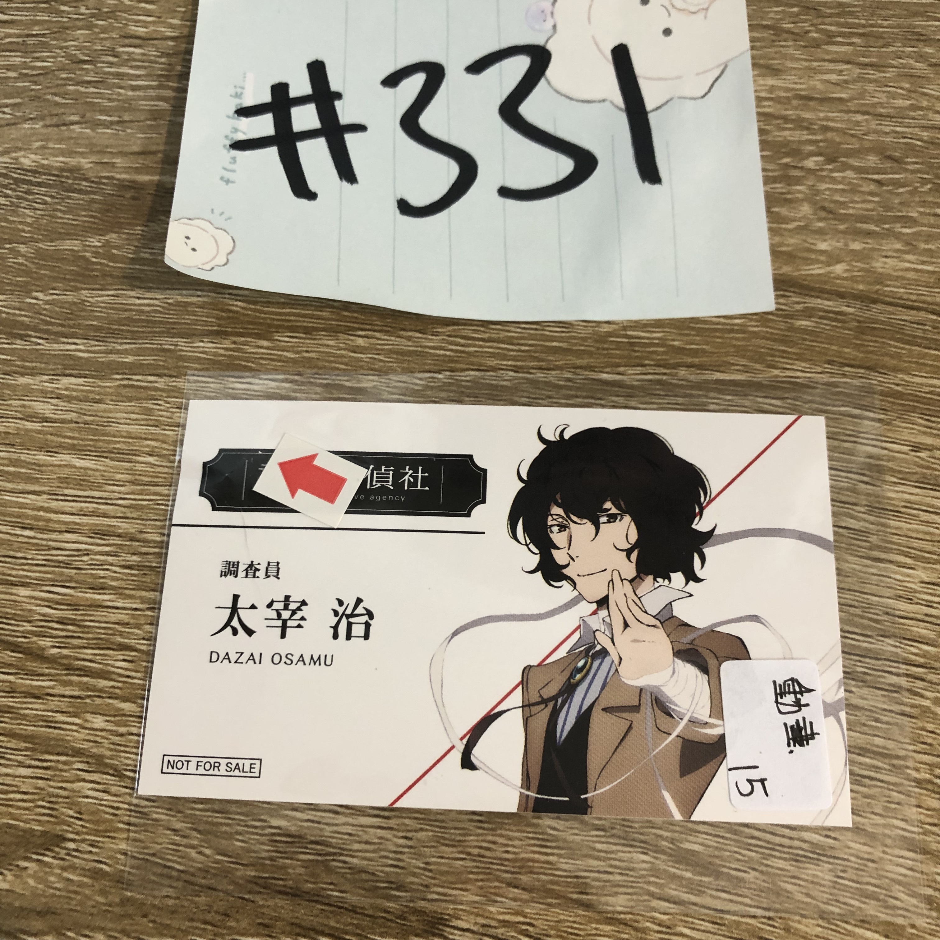 文豪野犬 太宰 小卡 動畫 瑕#331