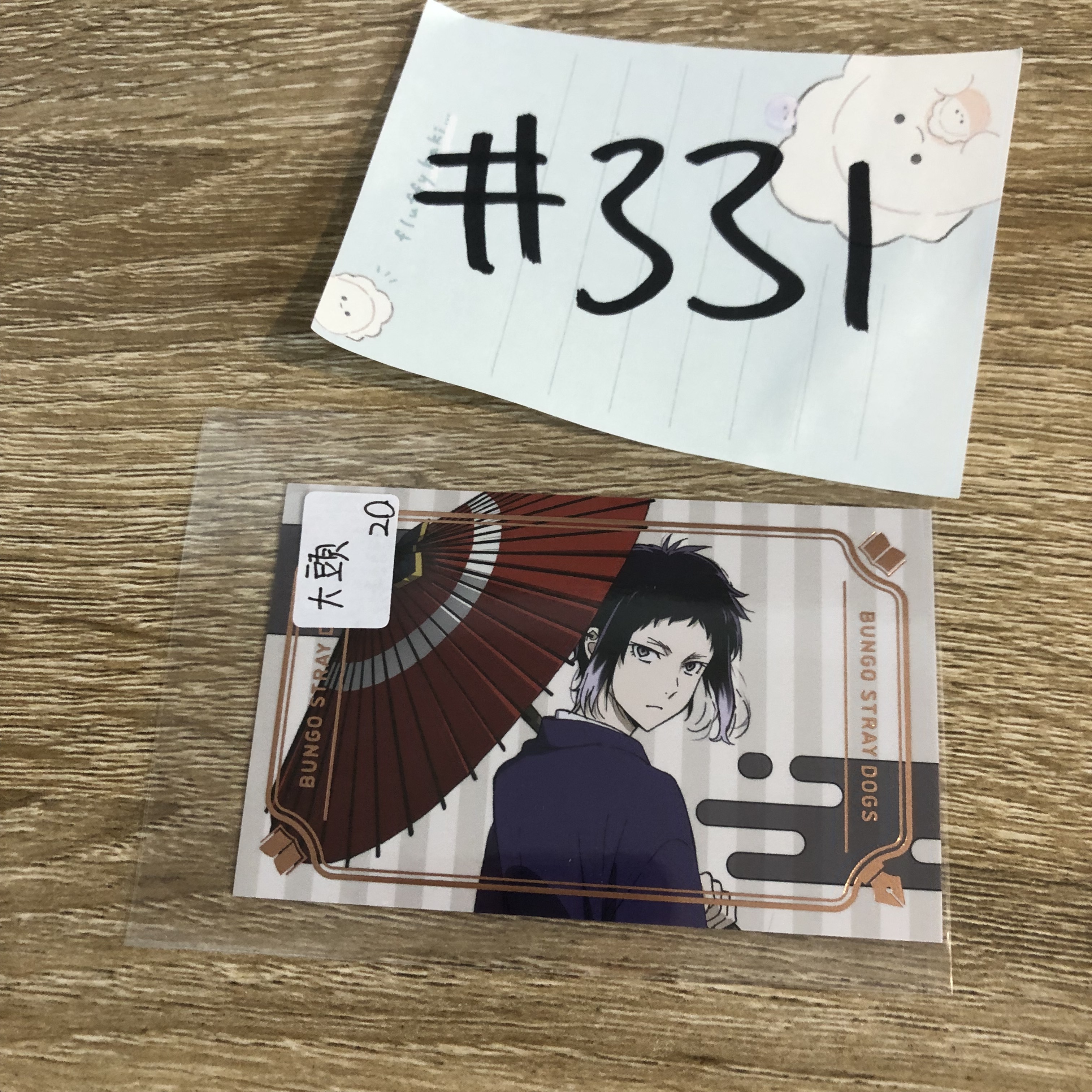 文豪野犬 芥川 小卡 大頭#331