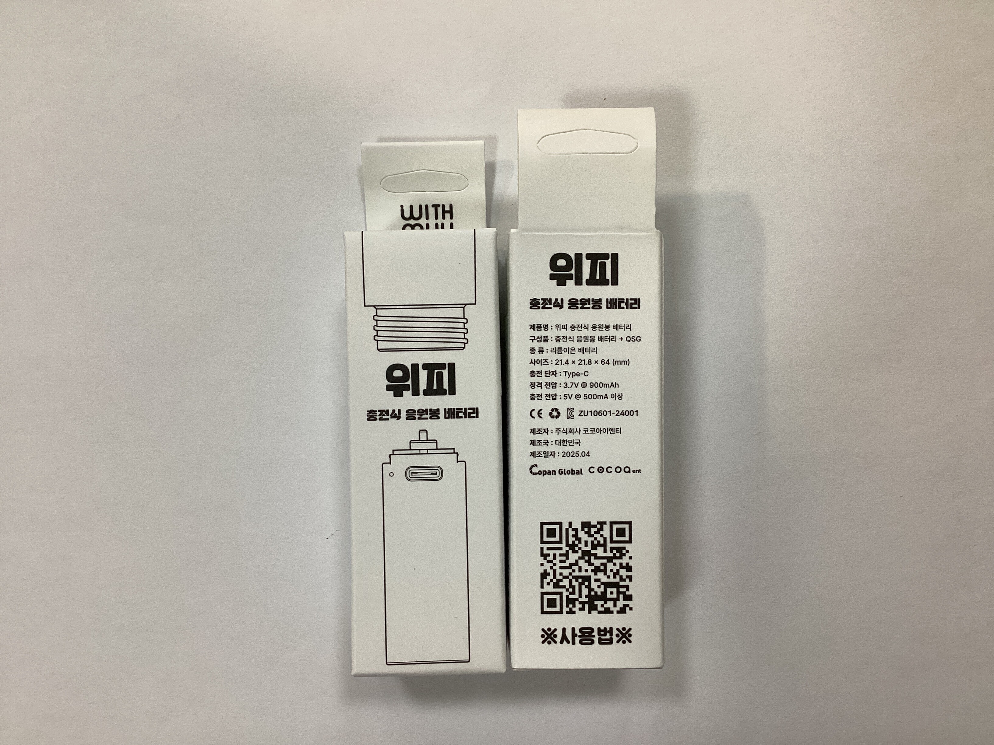 WITHMUU BATTERY ( 手燈電池 )