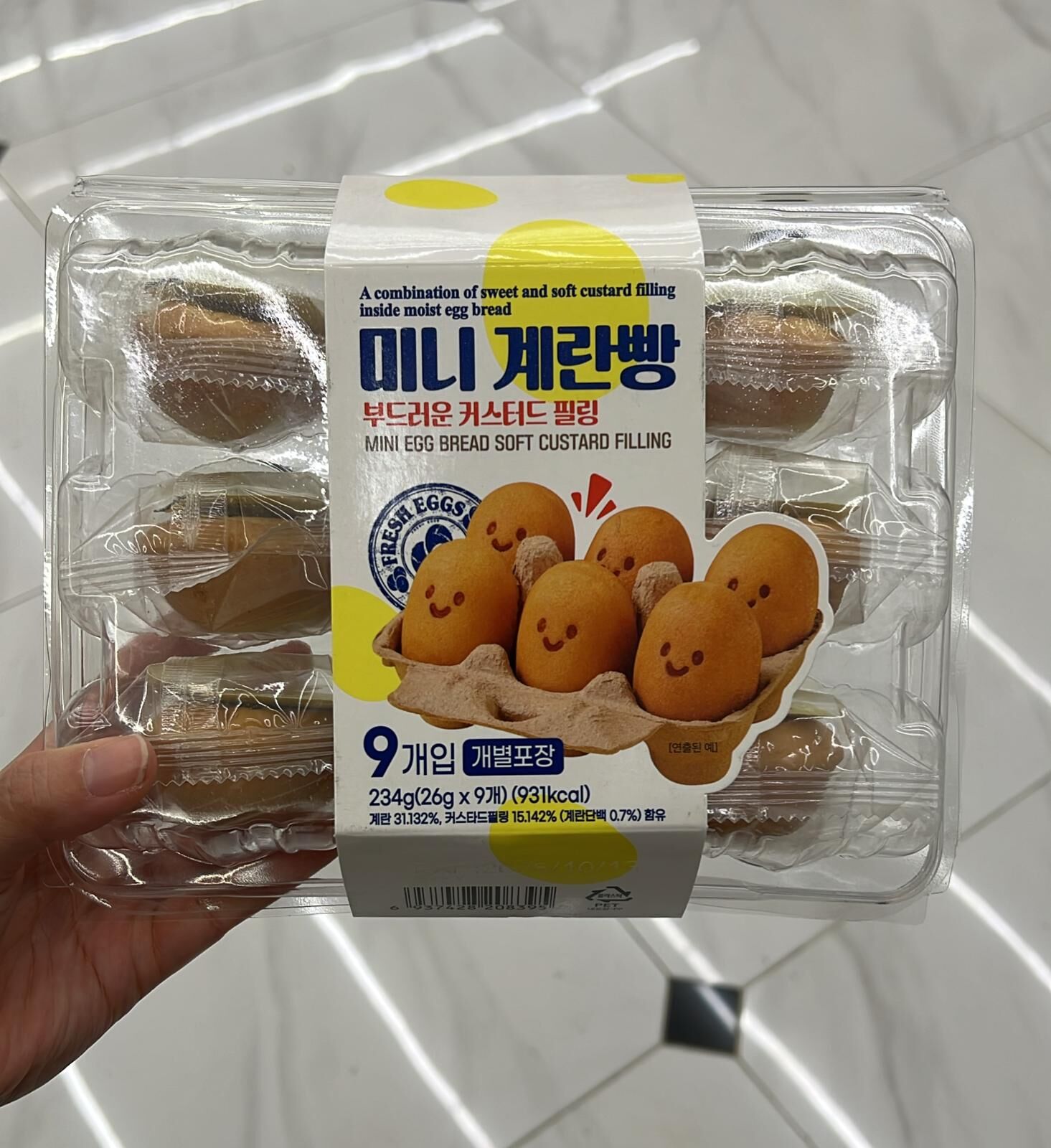 韓國連線 迷你雞蛋糕（9個獨立包裝）（K8 TA780）到期日:26年1月9日