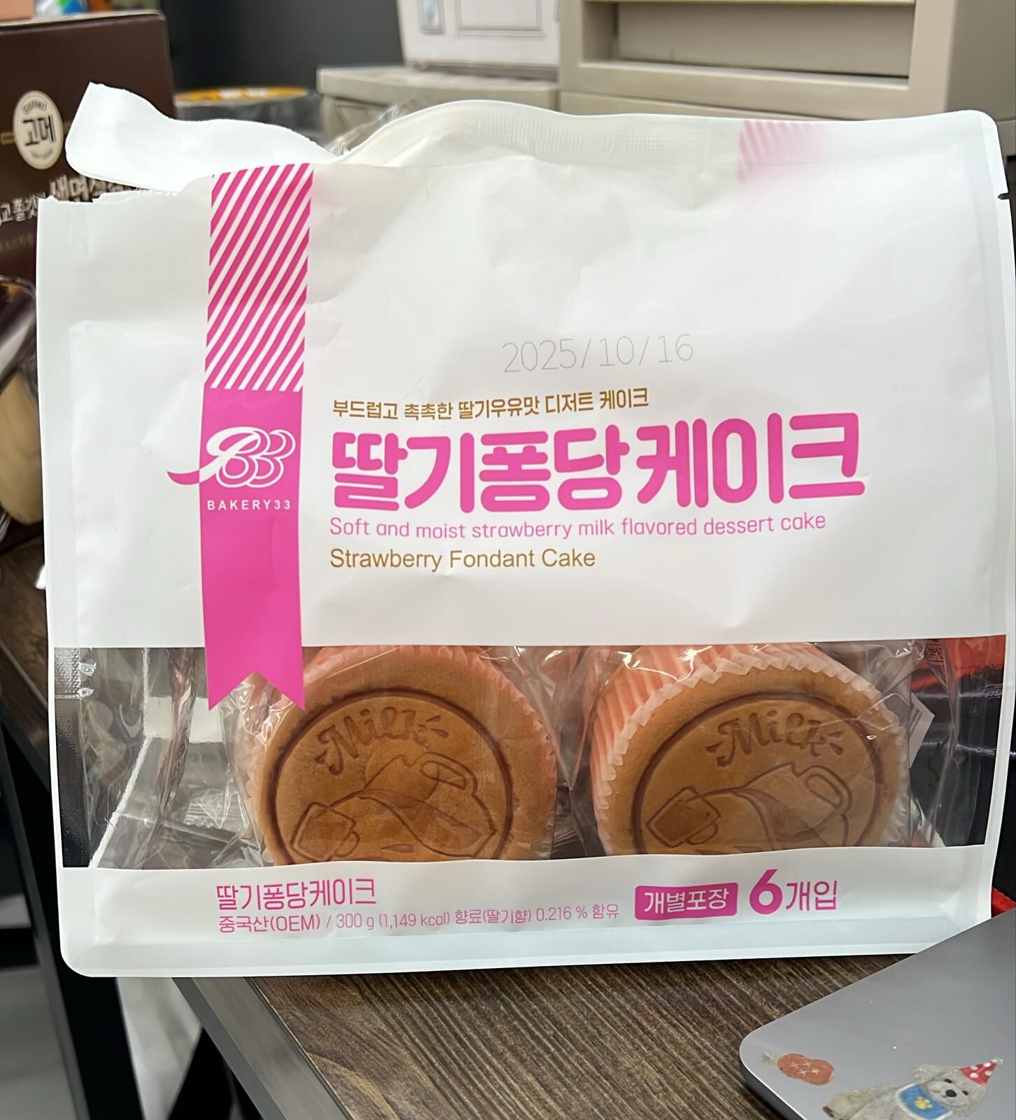 超推介 韓國牛奶蛋糕/鬆軟草莓（6個獨立包裝）（K8 TA781）