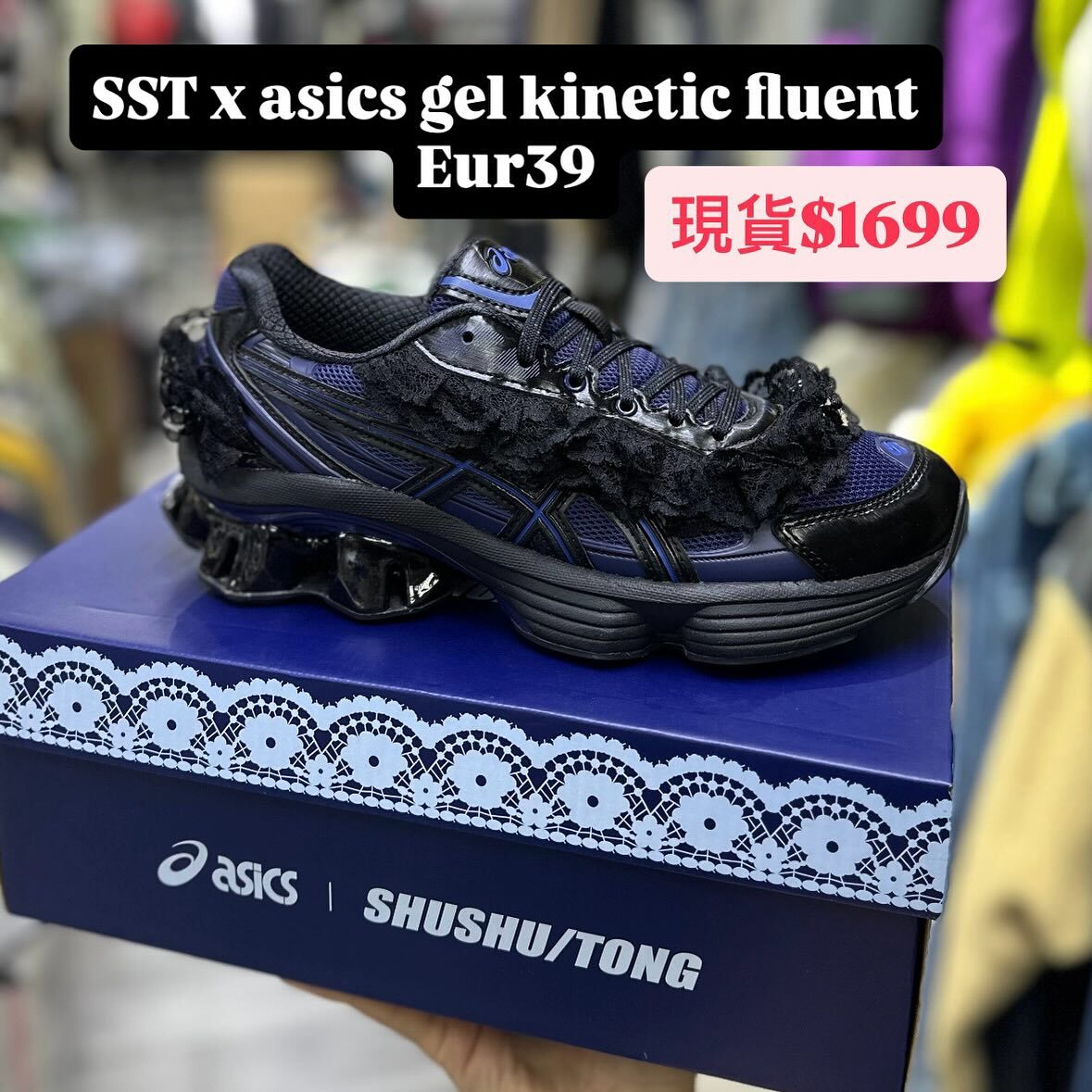 正規品 23.5㎝ GEL-KINETIC FLUENT SHUSHU TONG 現貨39 shushu TONG x asics GEL KINETIC Fluent