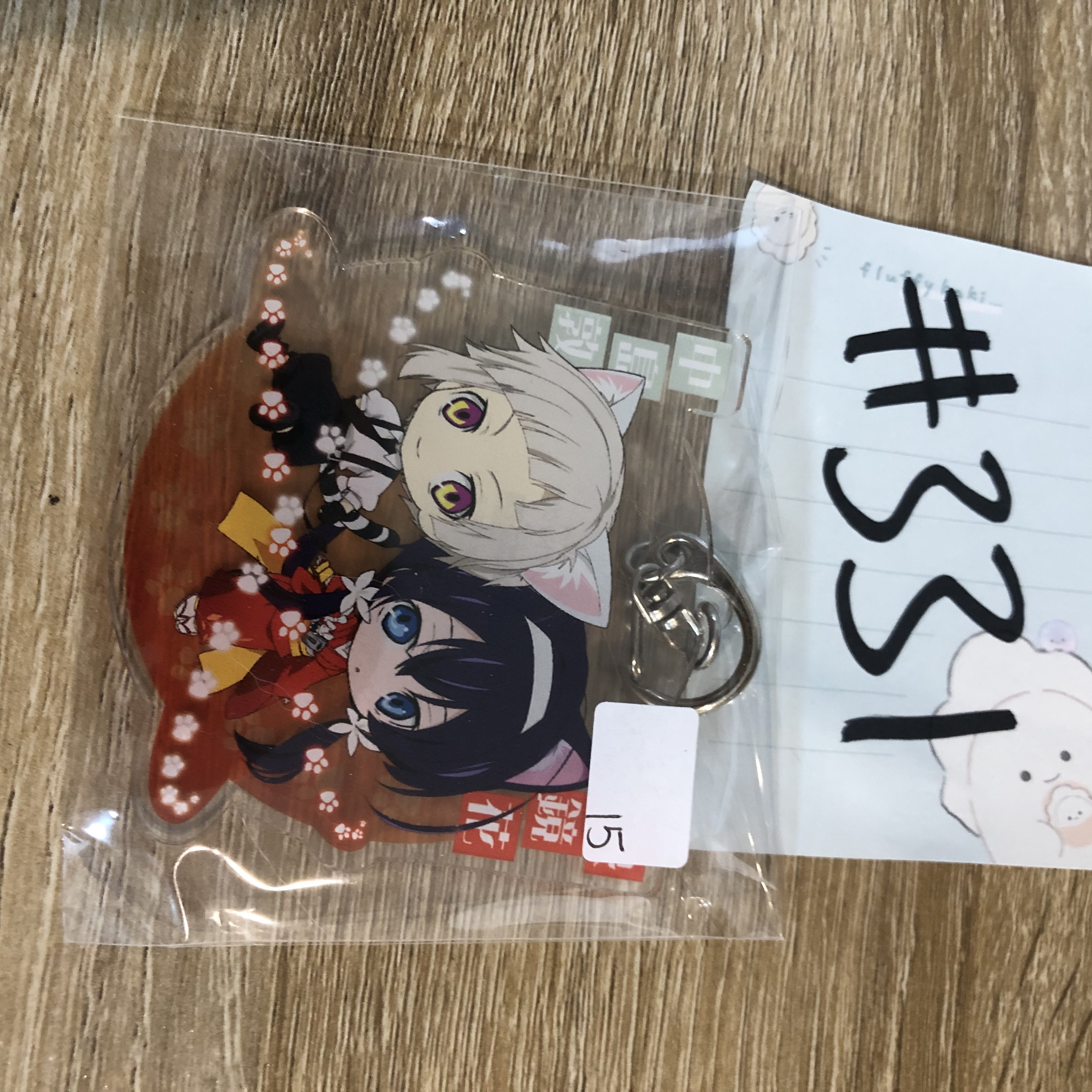 文豪野犬   掛件#331