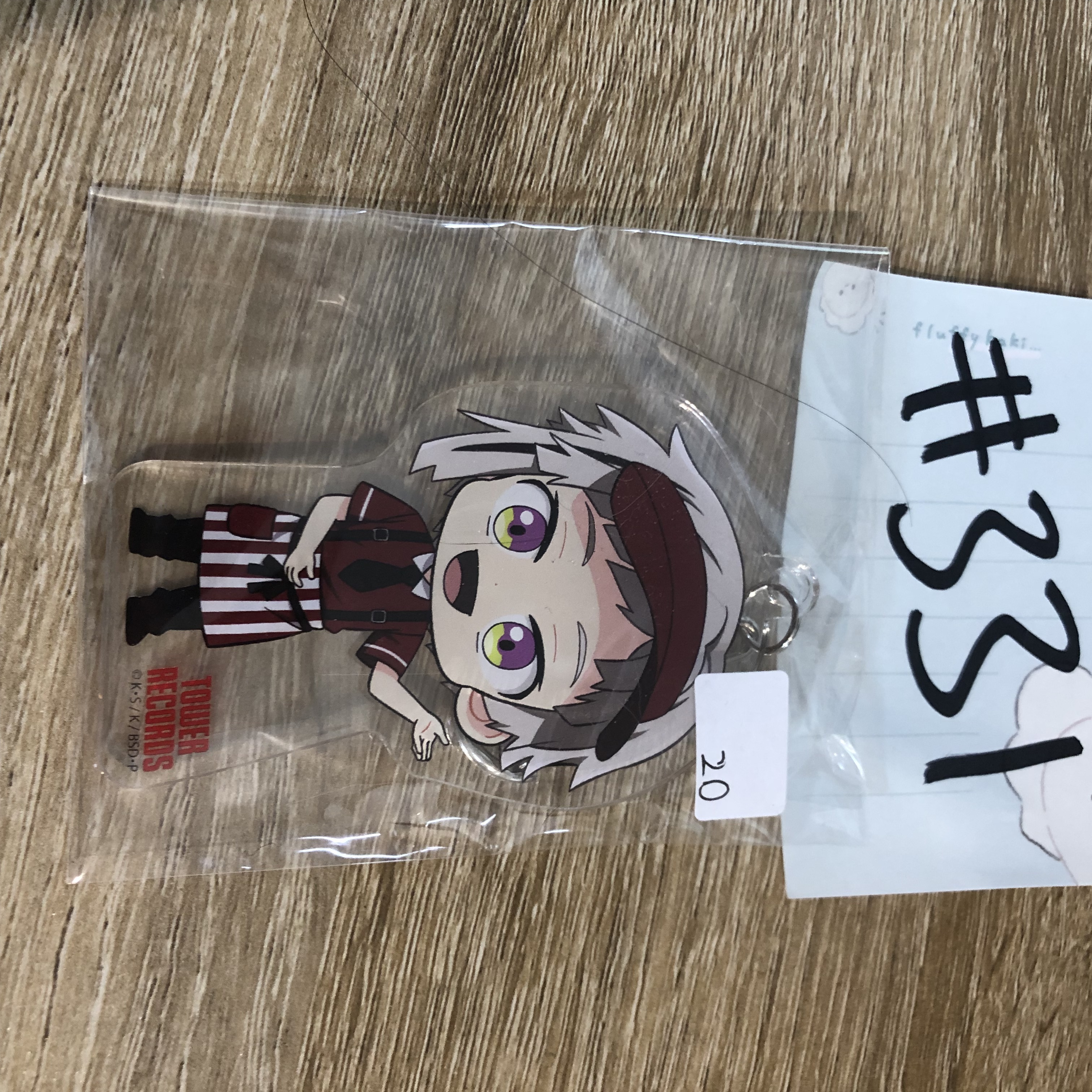 文豪野犬  敦 掛件#331