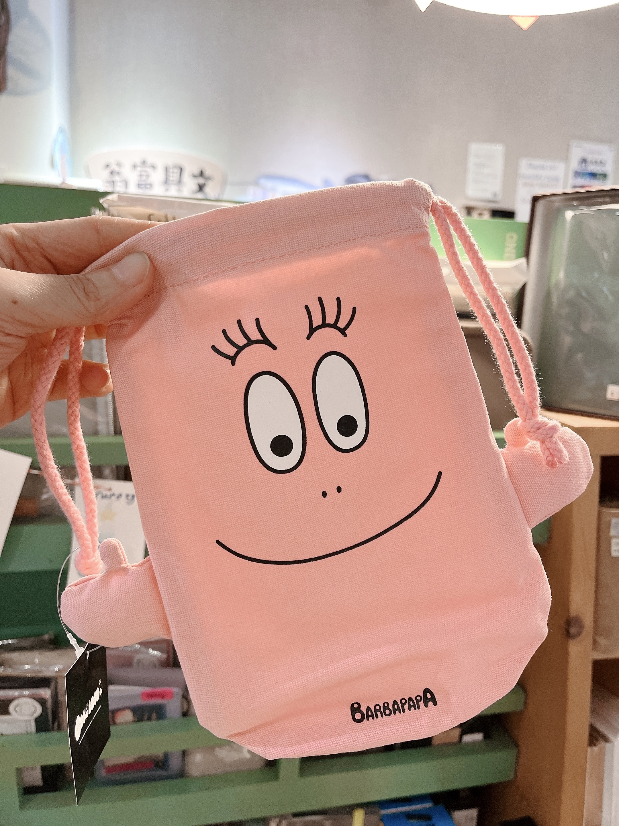 Barbapapa 泡泡先生 手手 束口袋