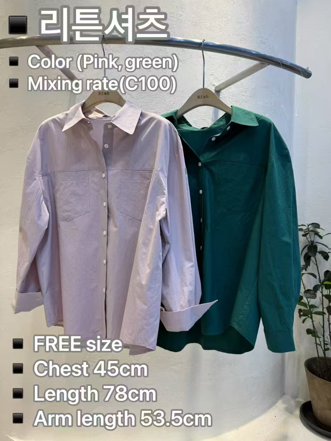 RH5056 車線雙口袋恤衫