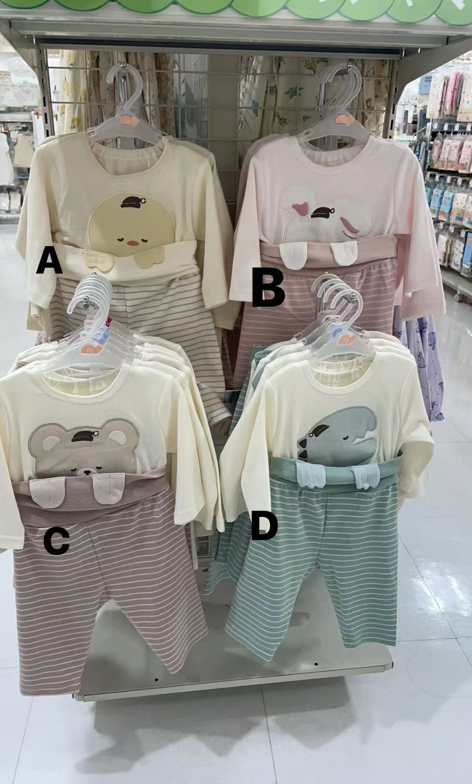 廠單 akachan護肚家居服