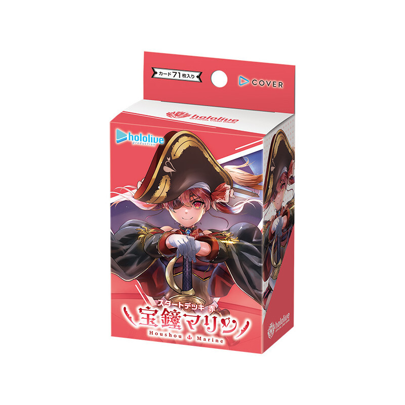 Houshou Marine Starter Deck Red HSD09 Hololive OFFICIAL CARD GAME