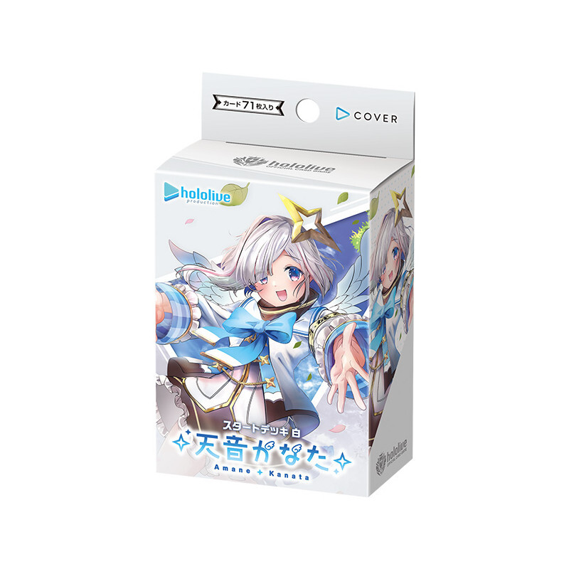 Amane Kanata Starter Deck White HSD08 Hololive OFFICIAL CARD GAME