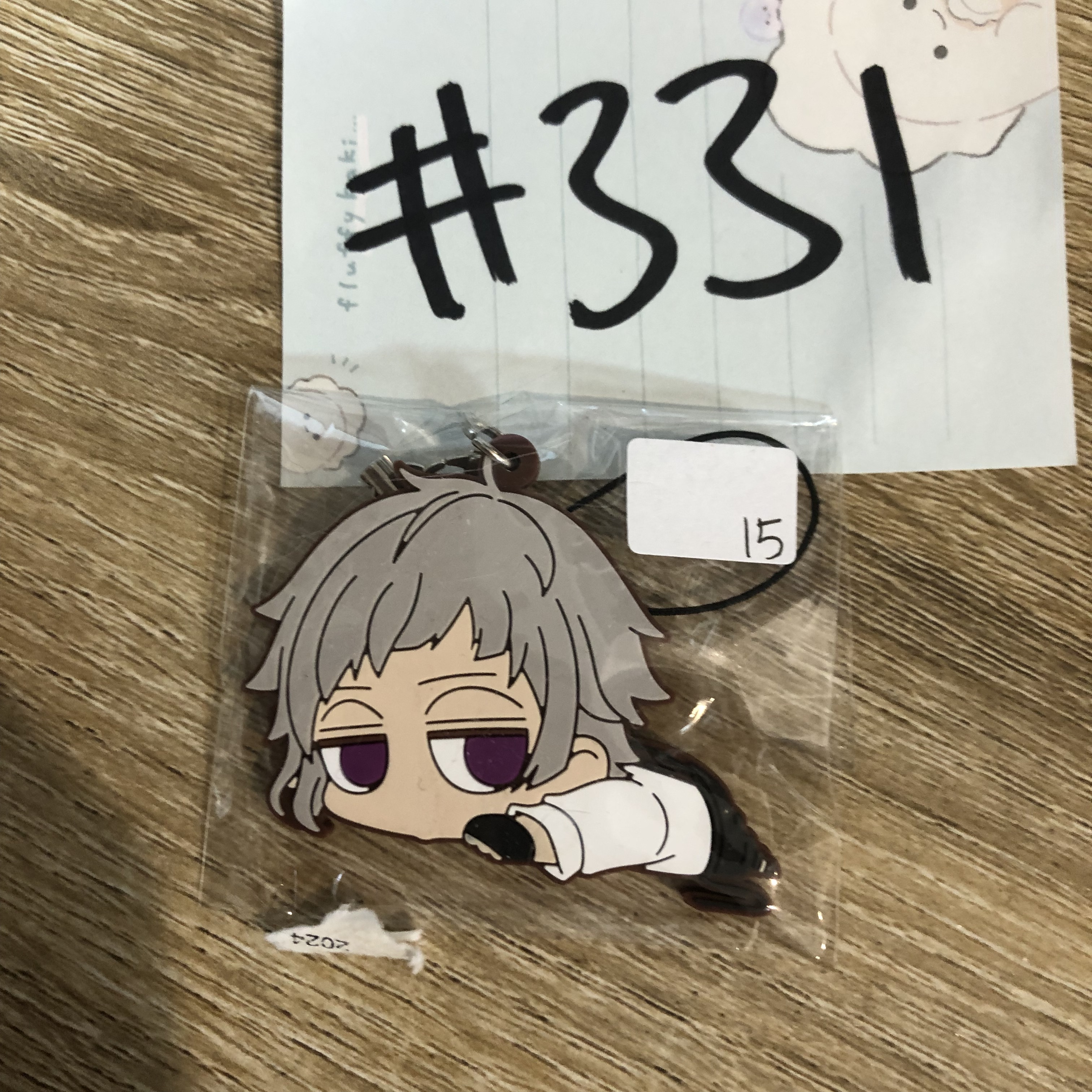 文豪野犬 敦 掛件 #331