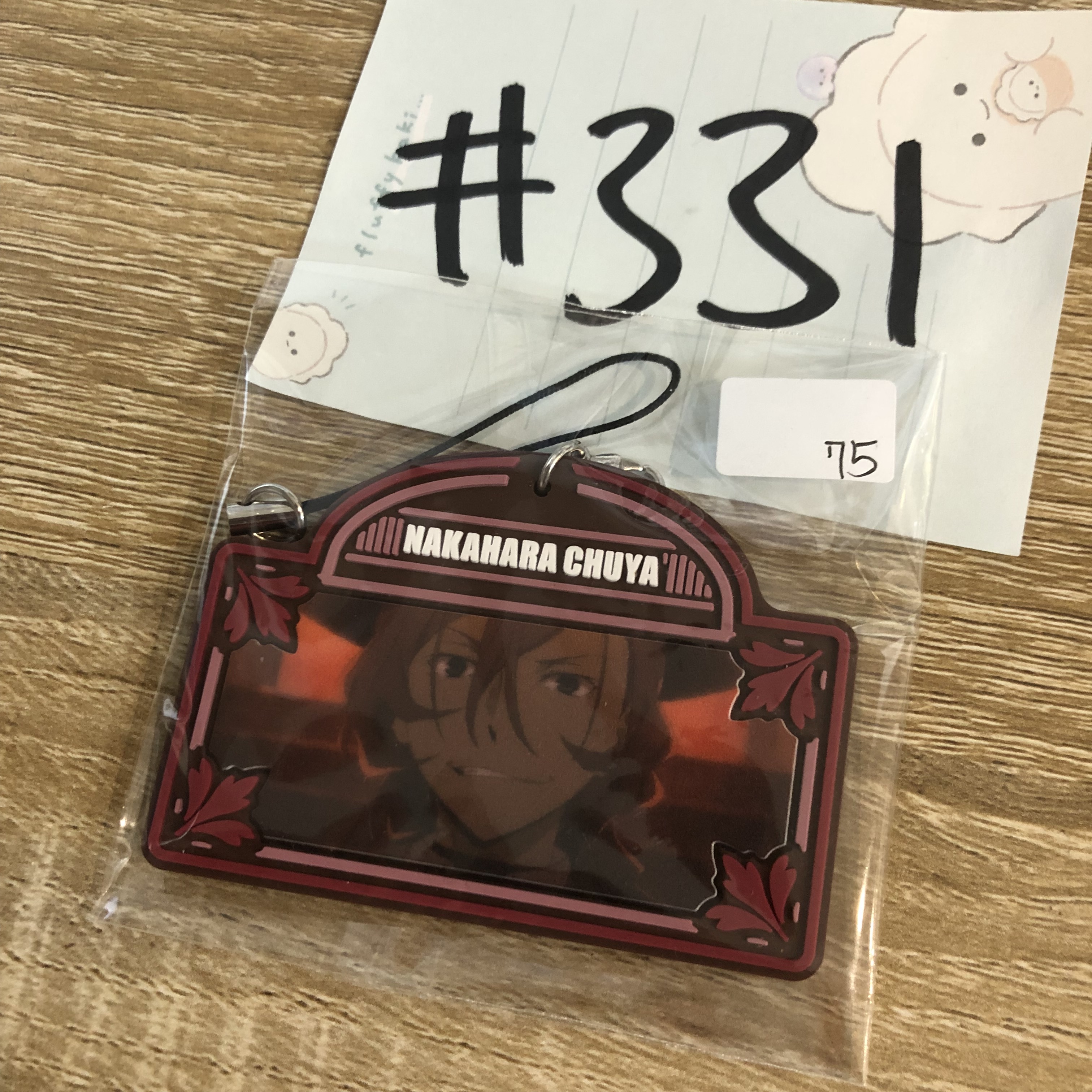 文豪野犬 中也  掛件 #331