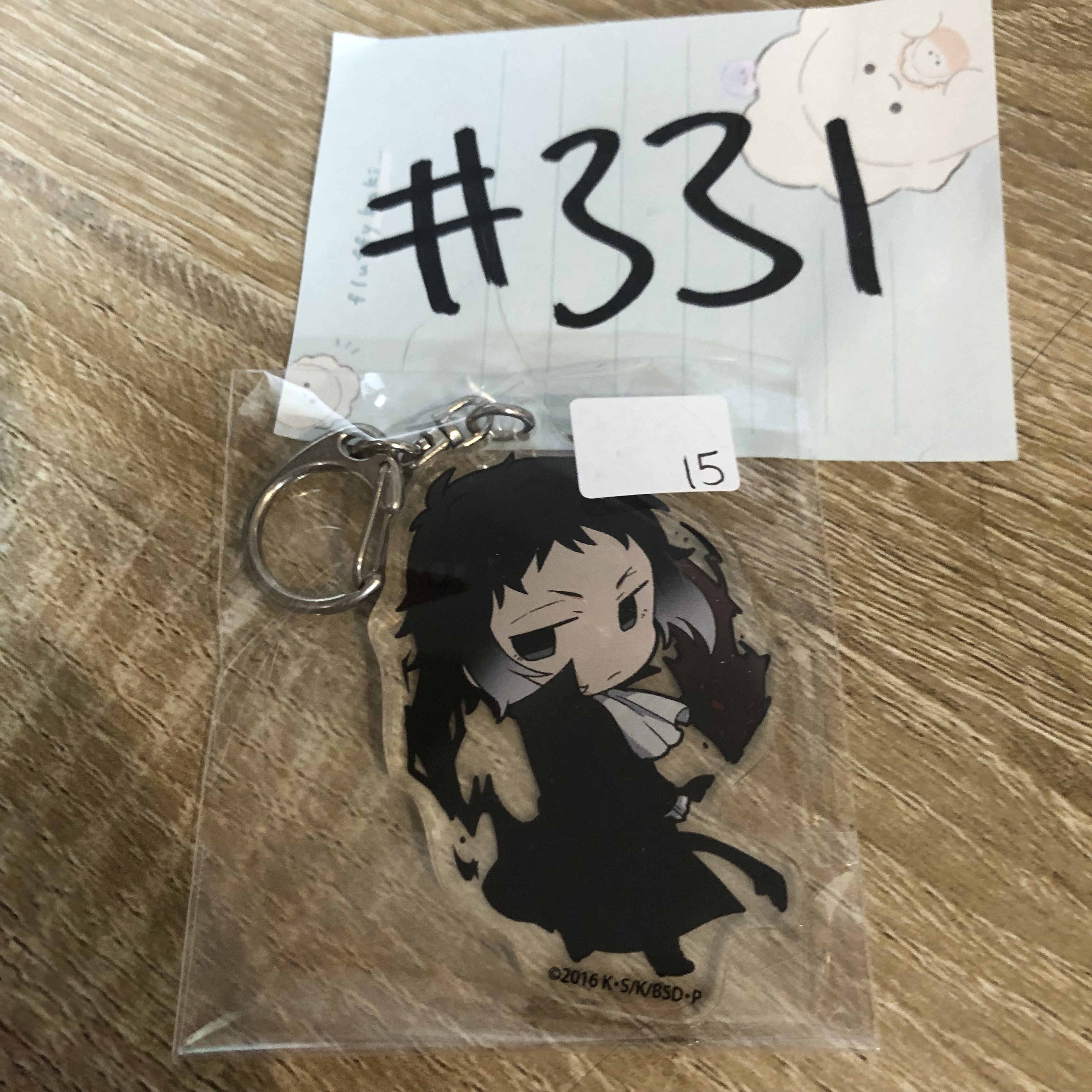 文豪野犬 芥川  掛件 #331