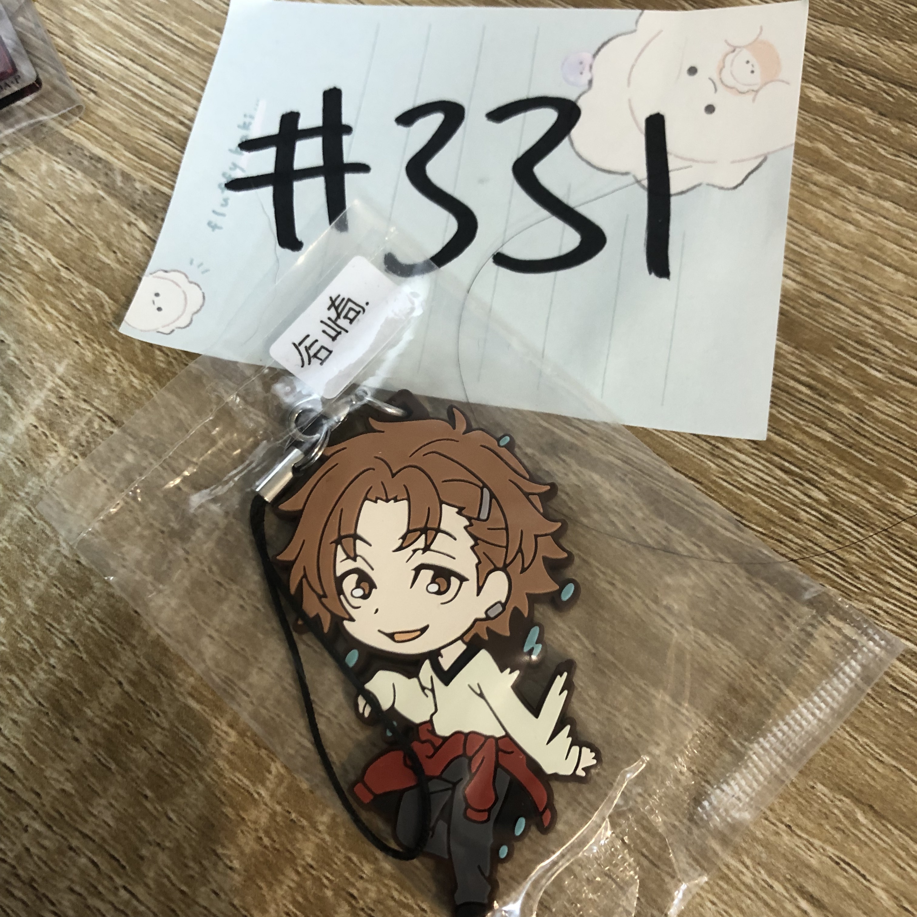 文豪野犬 谷崎  掛件 #331