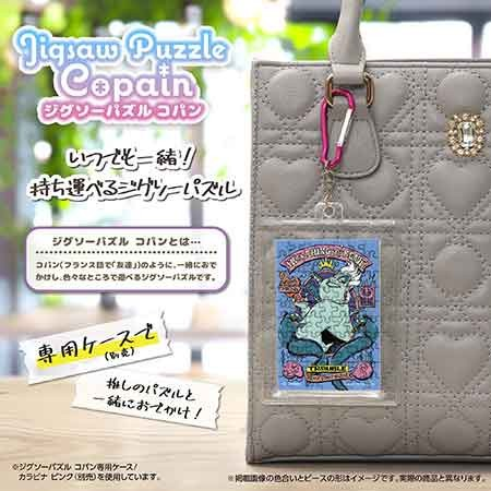 拼圖科潘AOHARU / 烏蘇拉 (迷你尺寸) (卡片款)