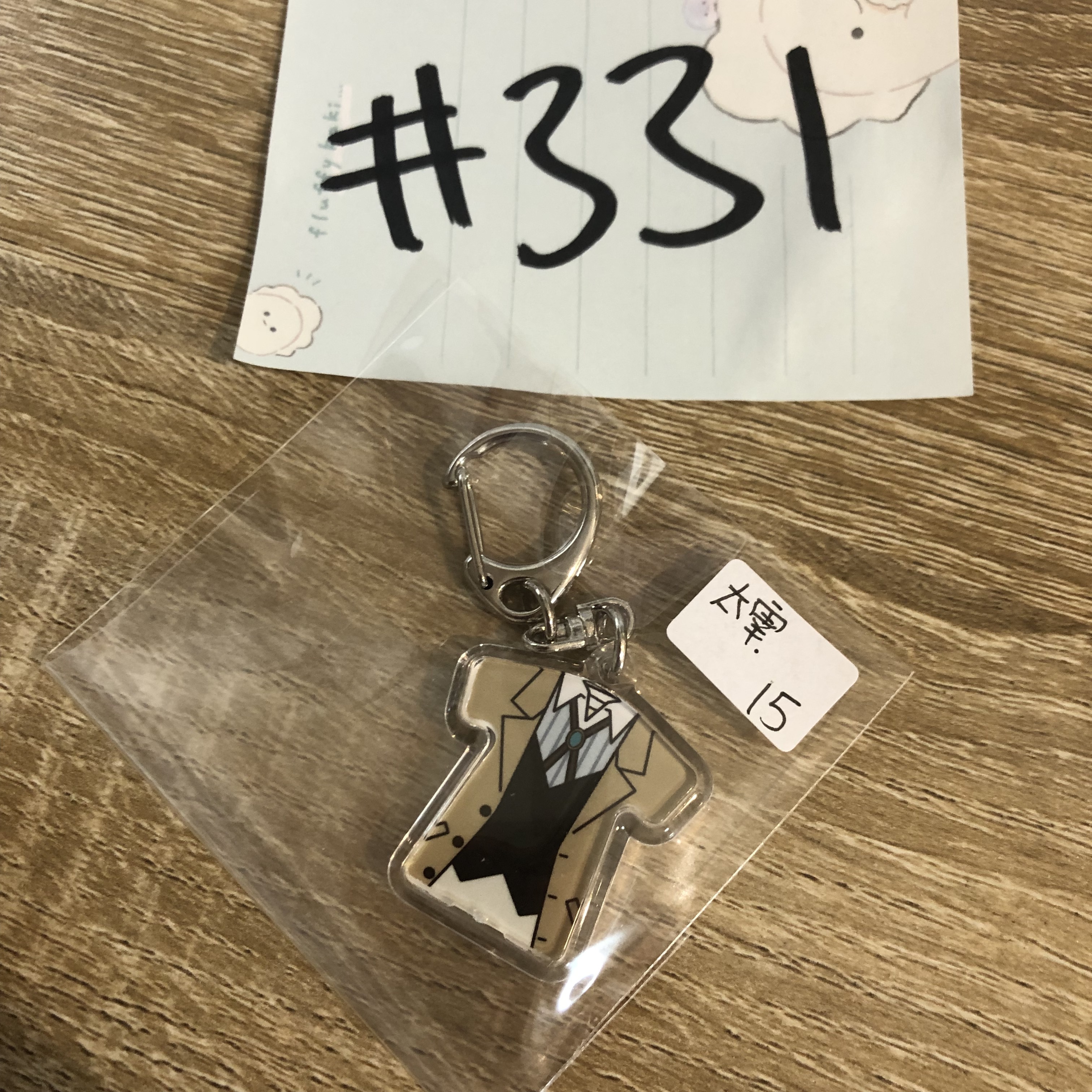 文豪野犬 太宰 掛件 #331