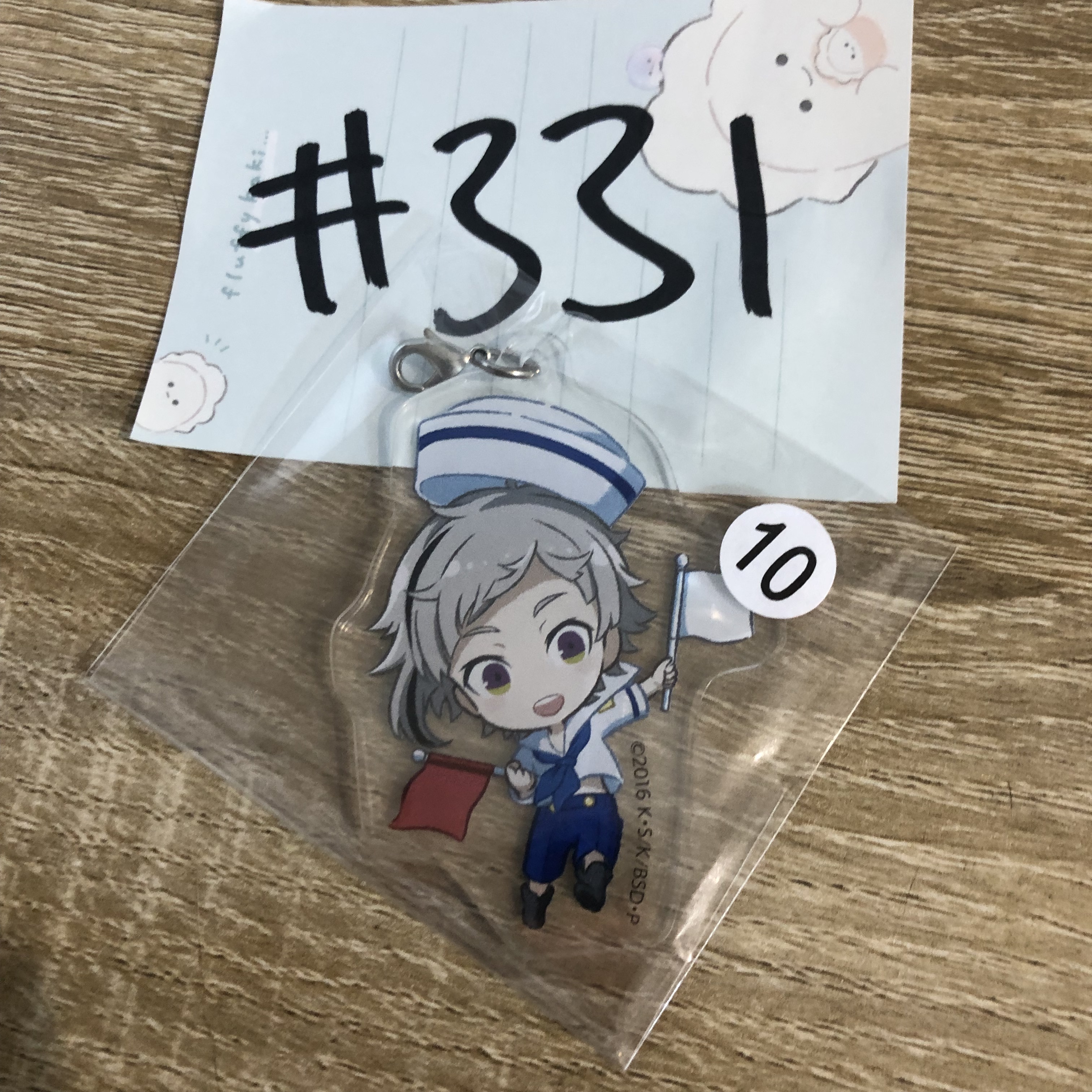 文豪野犬 敦 掛件 #331