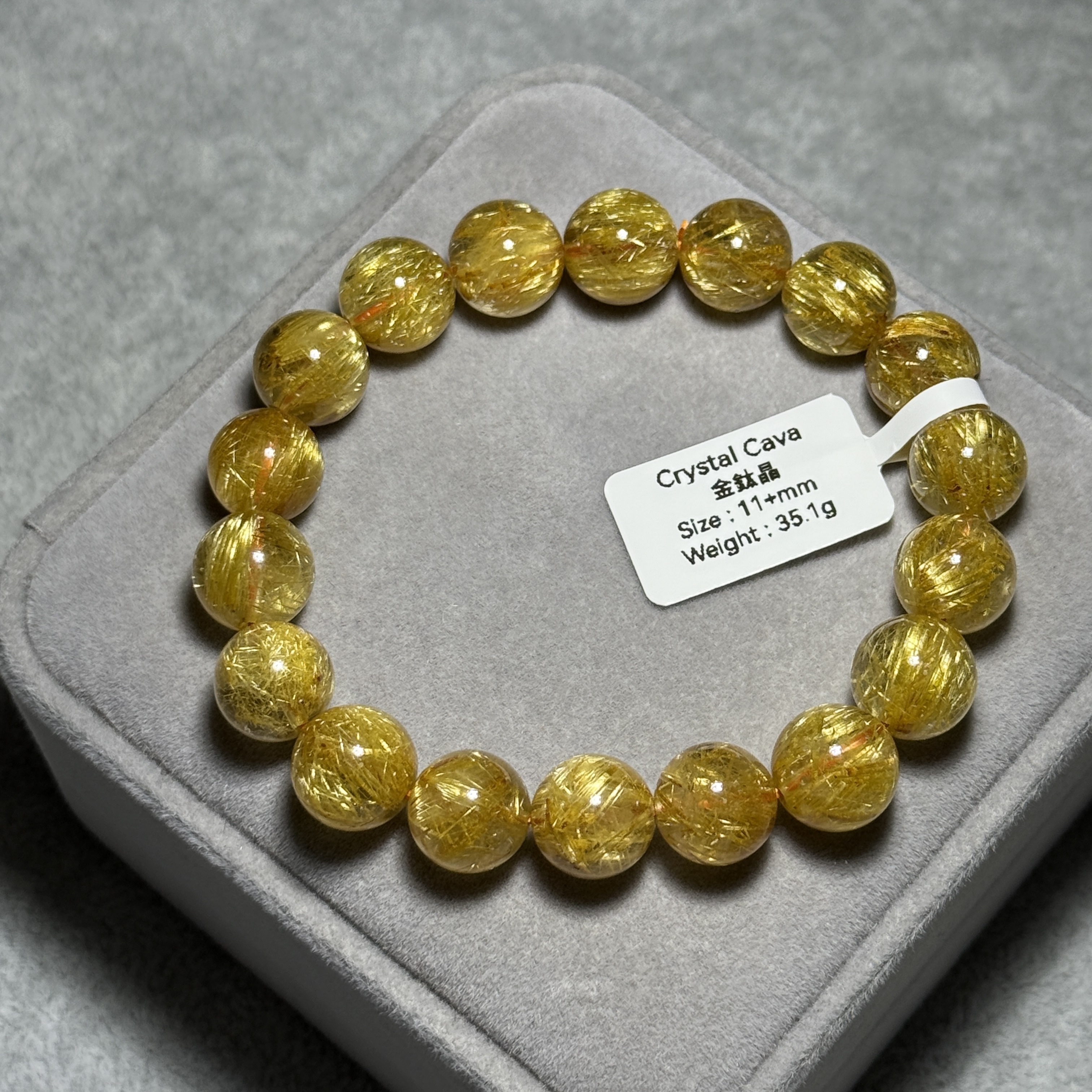 高級數金鈦晶 11+mm AK1656