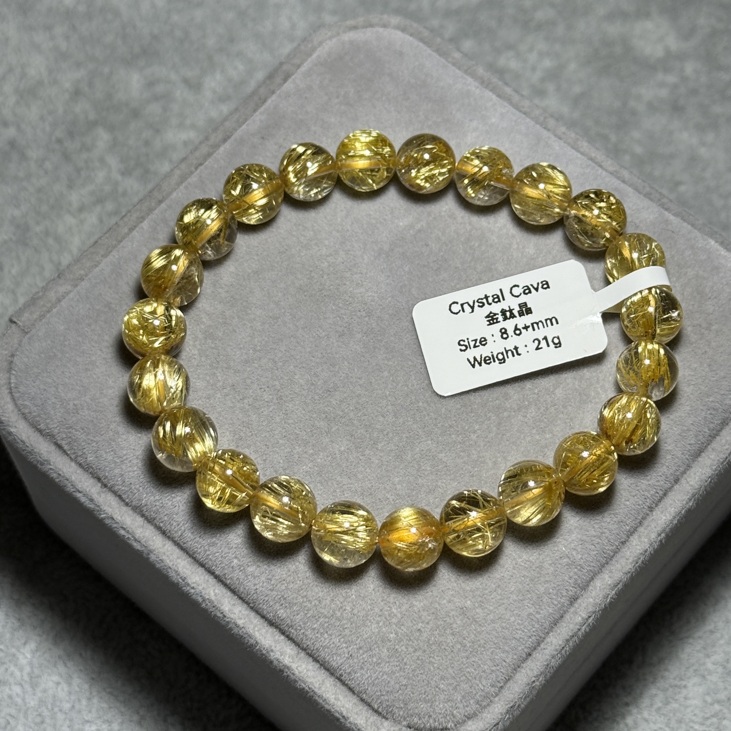 極高級金鈦晶 8.6+mm AK1657