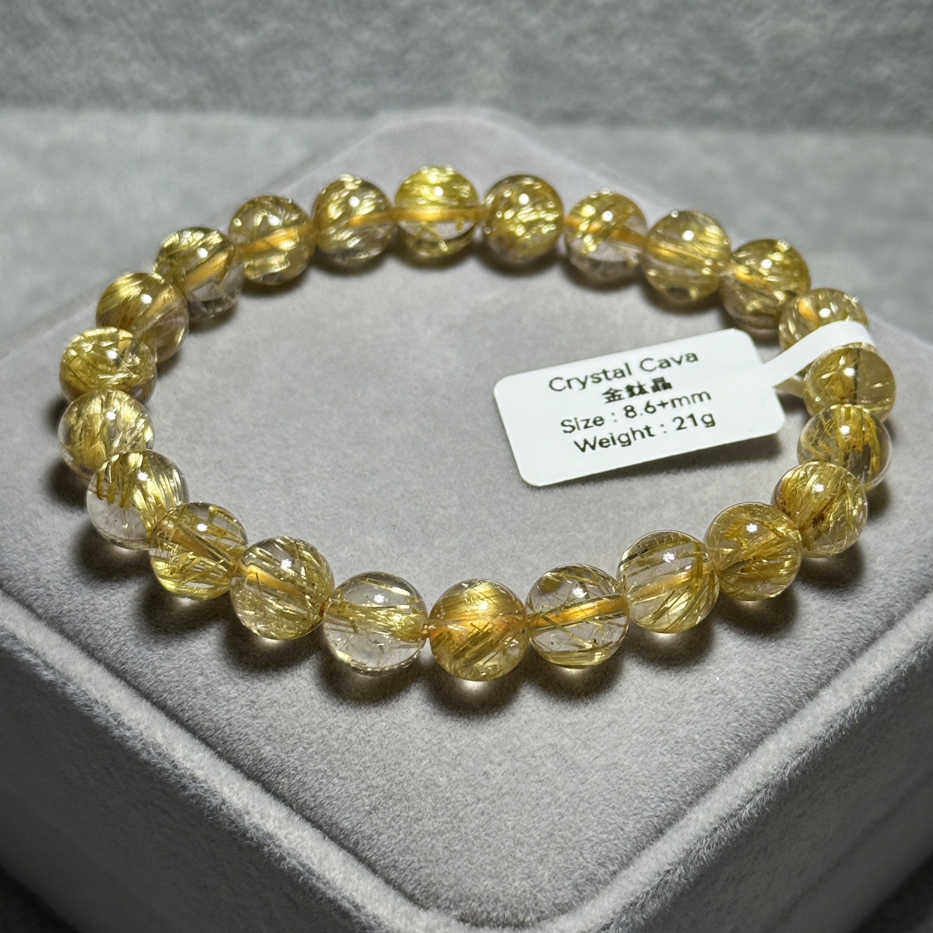 極高級金鈦晶 8.6+mm AK1657