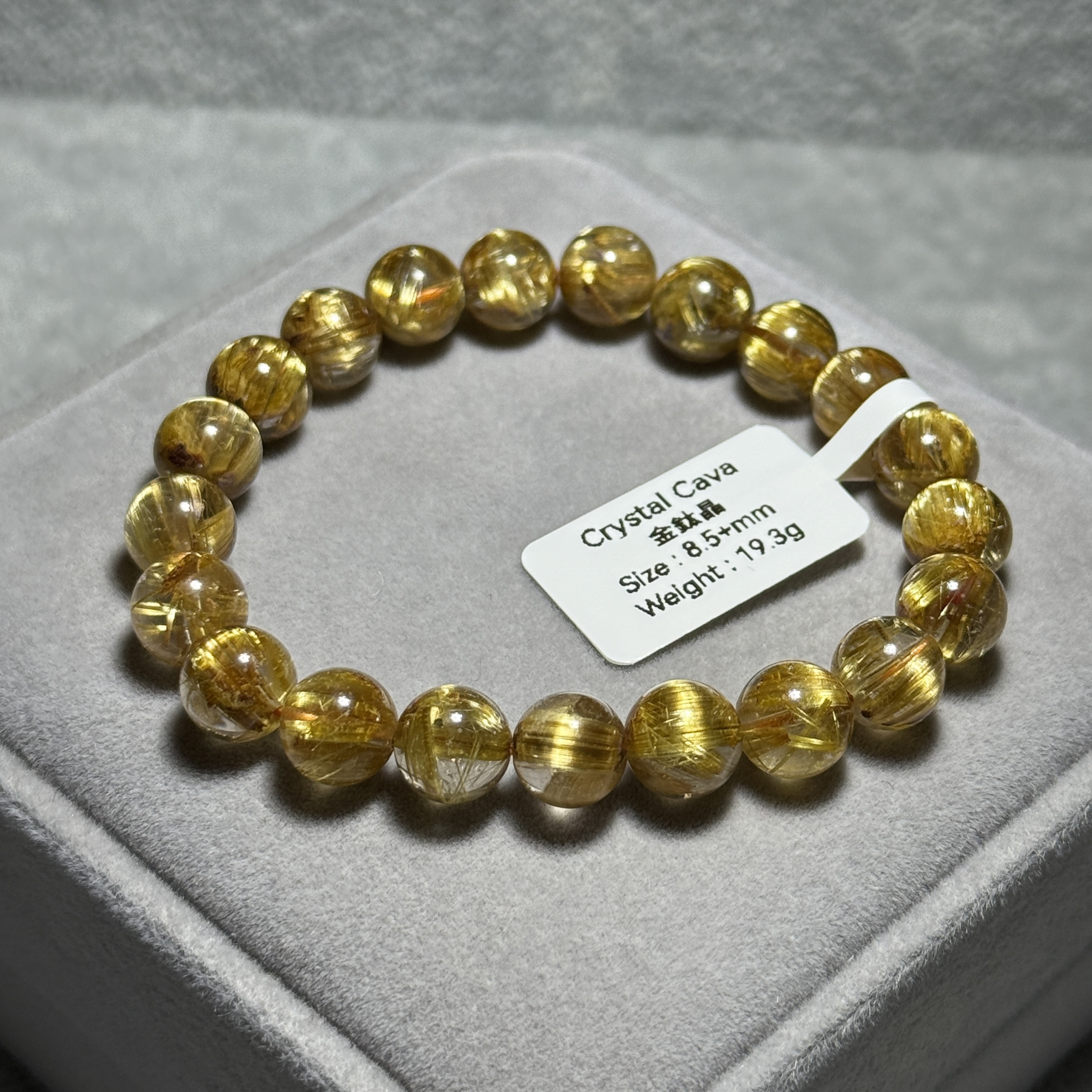 極高級金鈦晶 8.5+mm AK1658