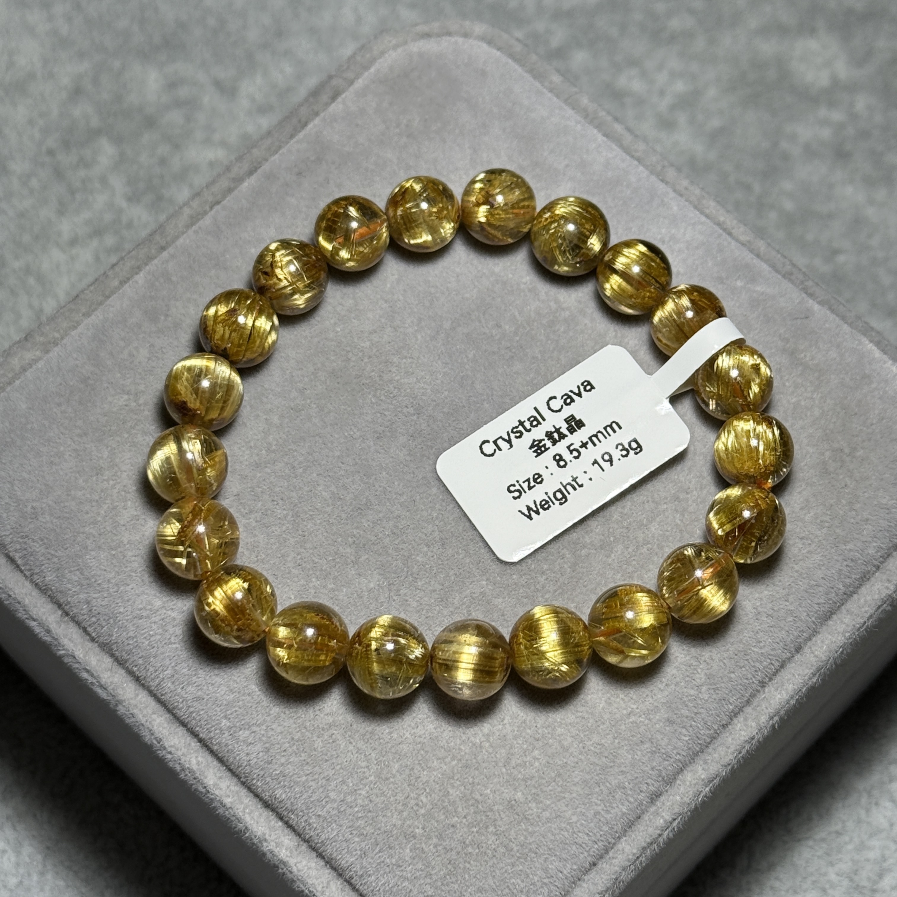 極高級金鈦晶 8.5+mm AK1658