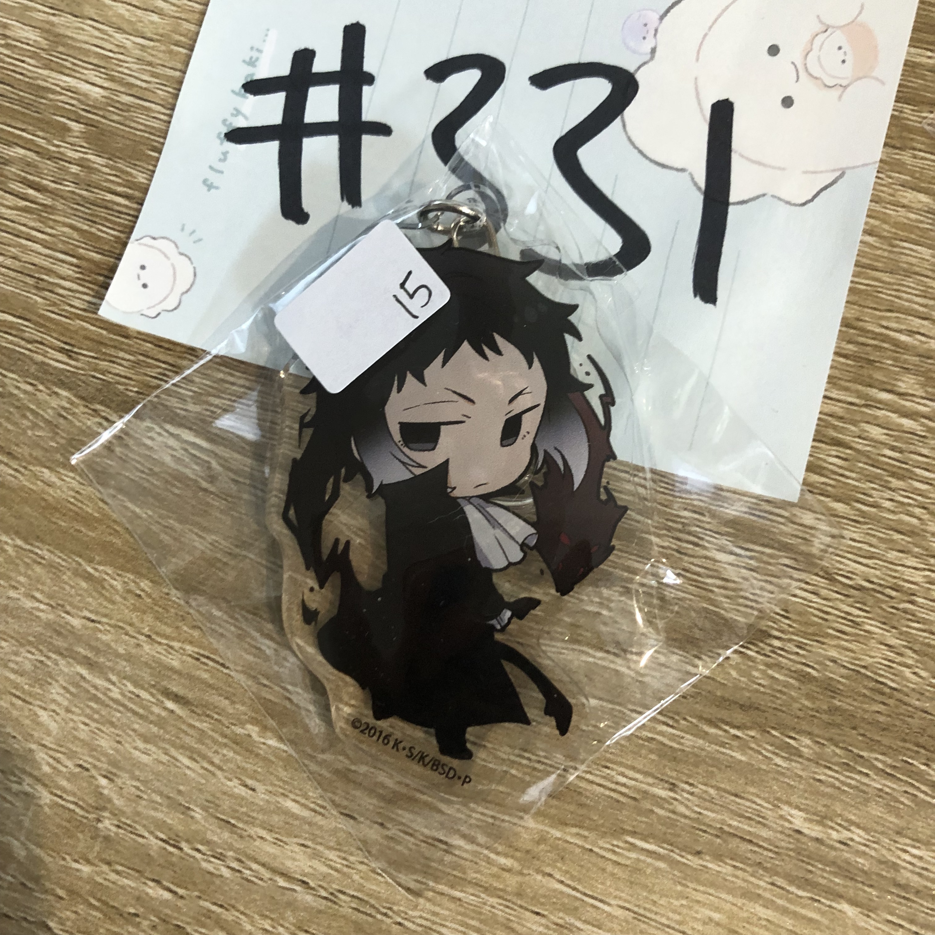 文豪野犬  芥川 掛件 #331