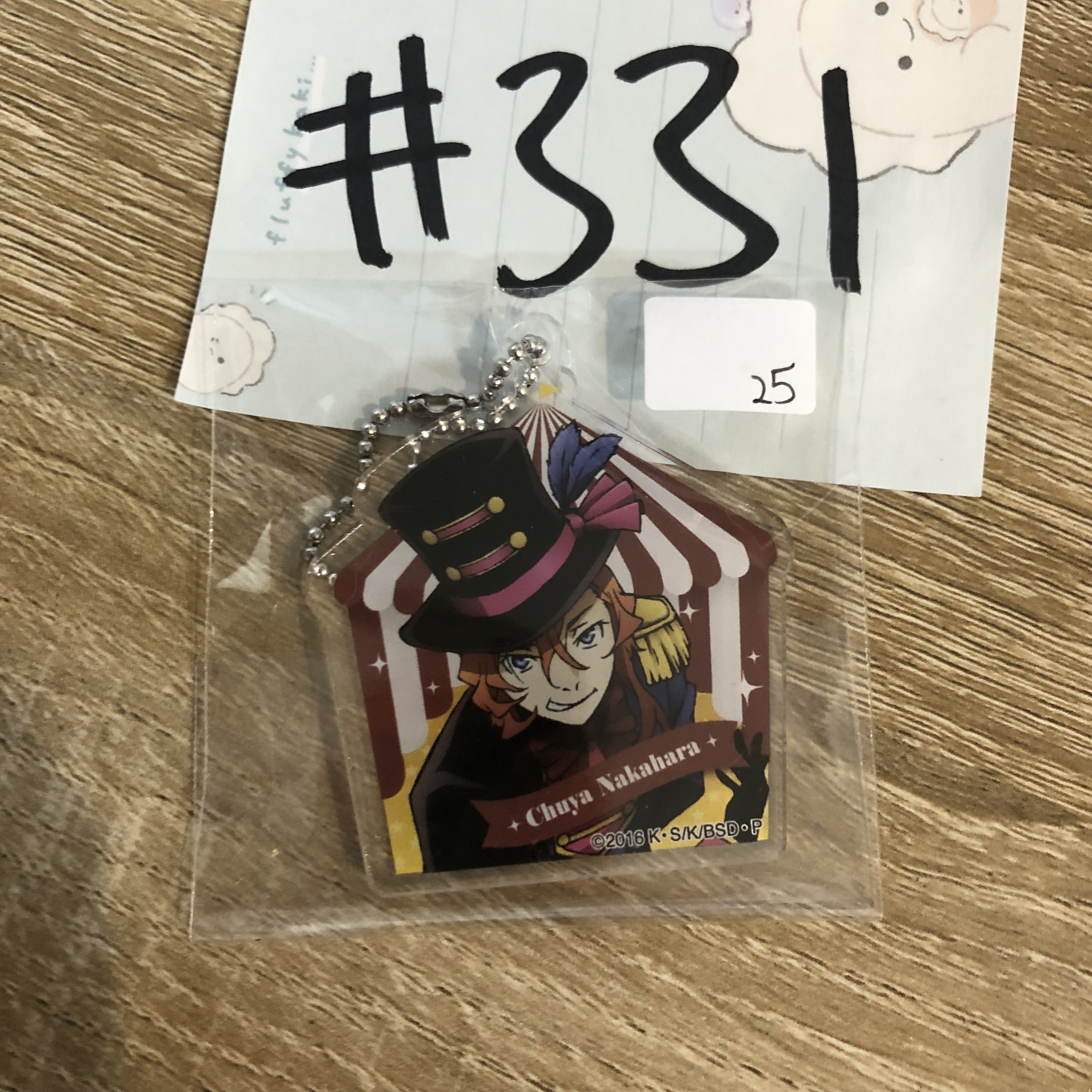 文豪野犬 中也 掛件 #331